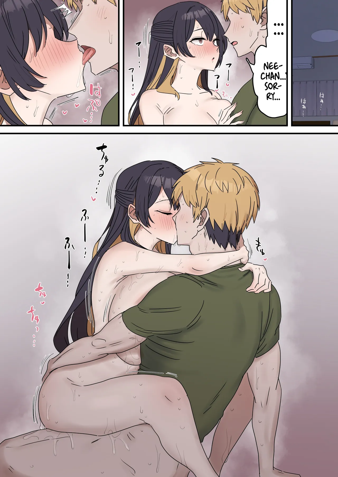 [Fence 14]Pseudo Sex S*blings | Giji Sekkusu Kyo〇i[English] [Ongoing] Page 129