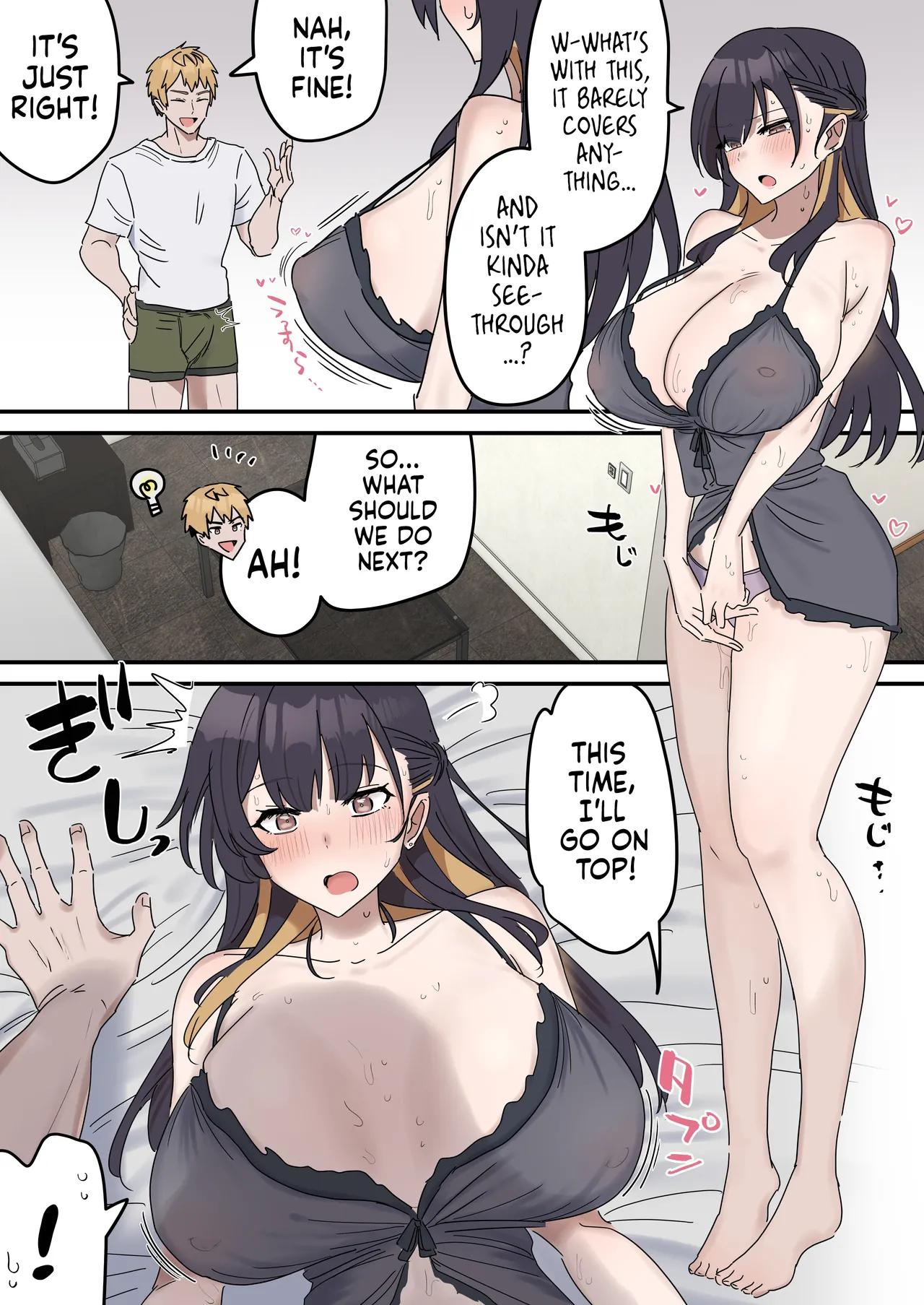 [Fence 14]Pseudo Sex S*blings | Giji Sekkusu Kyo〇i[English] [Ongoing] Page 26