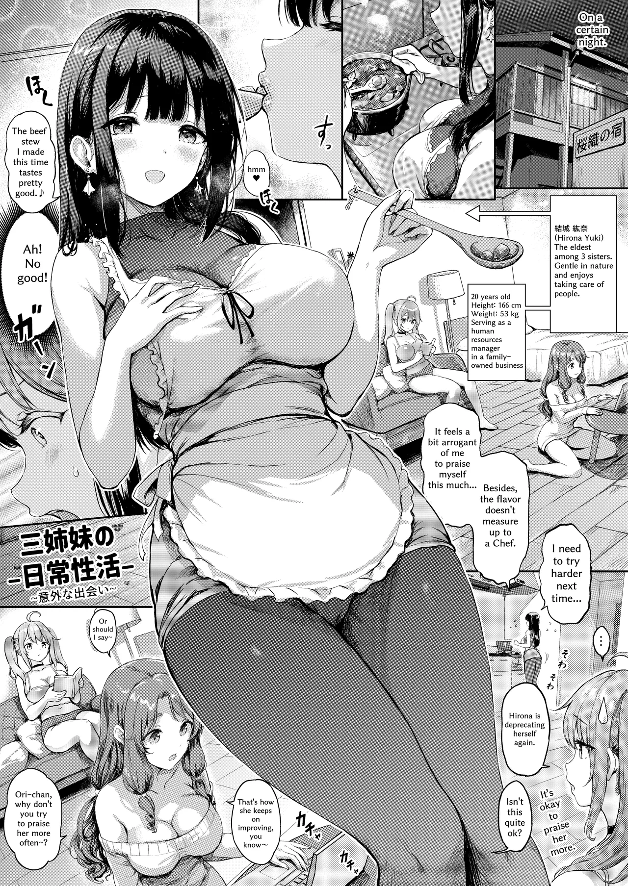 [Sayika]Sanshimai no -Nichijou Seikatsu- Ep.1 ~Igai na Deai~[English] [Decensored] Page 1