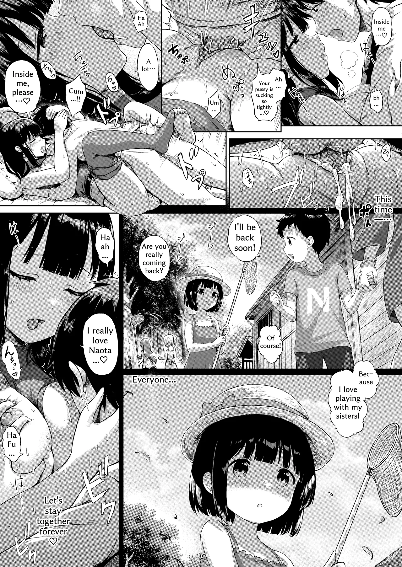 [Sayika]Sanshimai no -Nichijou Seikatsu- Ep.1 ~Igai na Deai~[English] [Decensored] Page 16