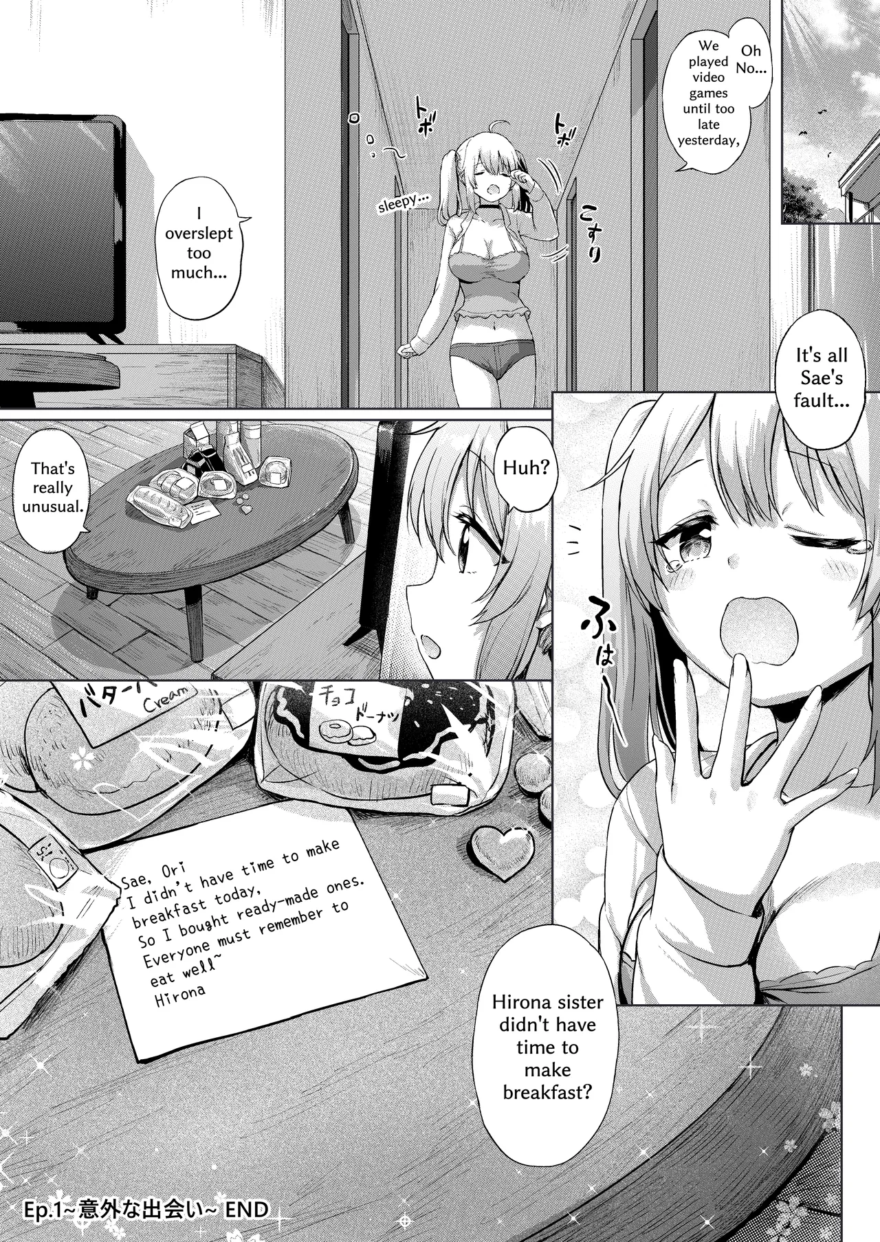 [Sayika]Sanshimai no -Nichijou Seikatsu- Ep.1 ~Igai na Deai~[English] [Decensored] Page 20