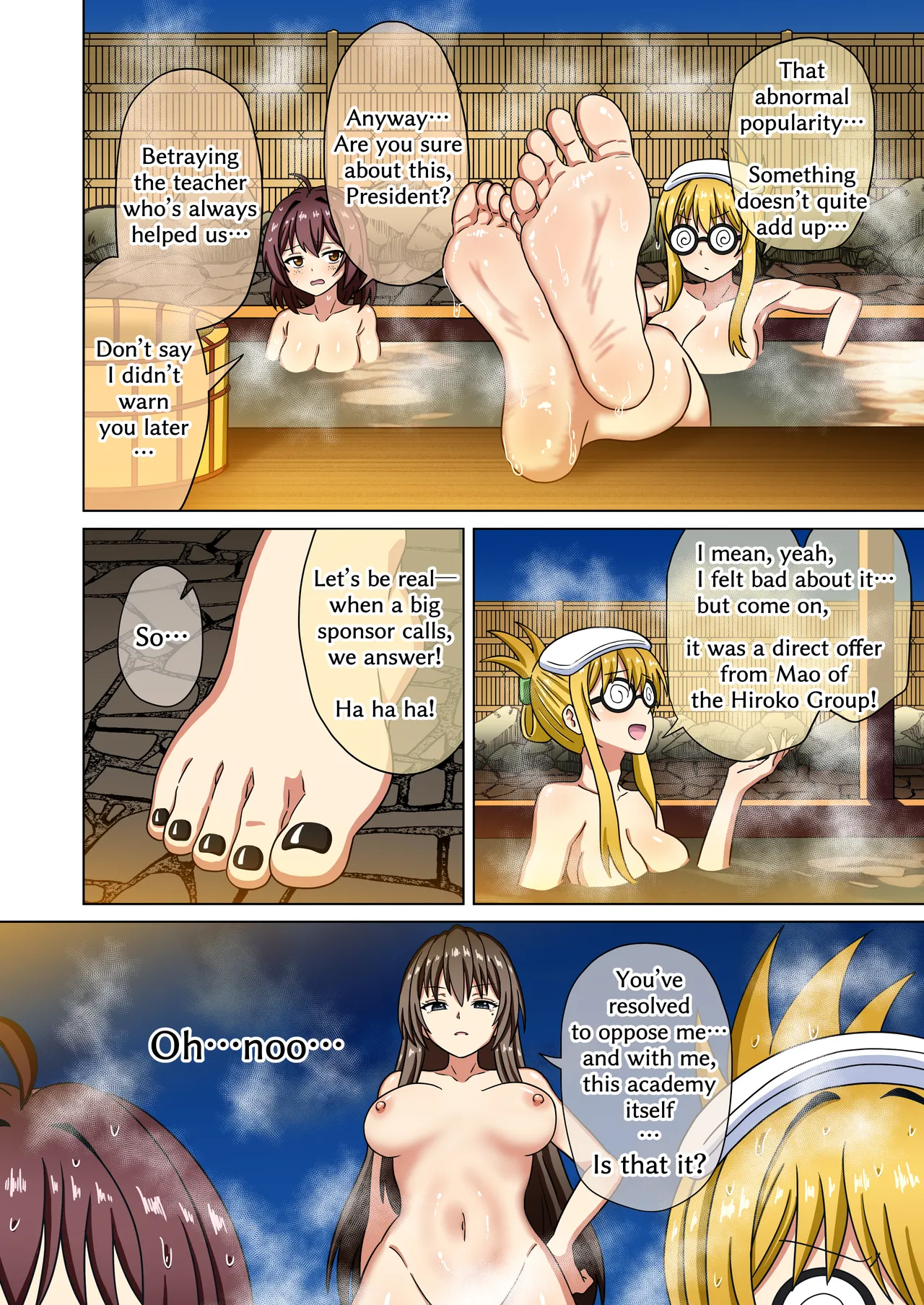 [Mitari Gakuen (Nush)]Mitari no Sono 201-248+[English] Page 110