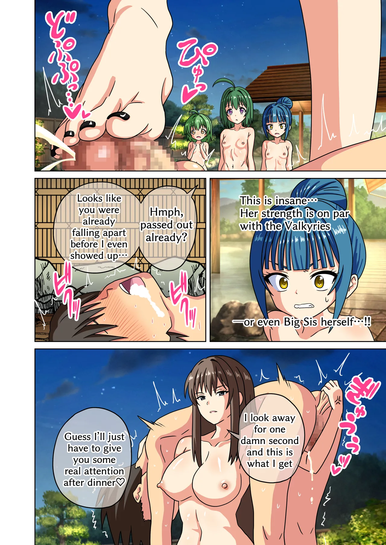 [Mitari Gakuen (Nush)]Mitari no Sono 201-248+[English] Page 114