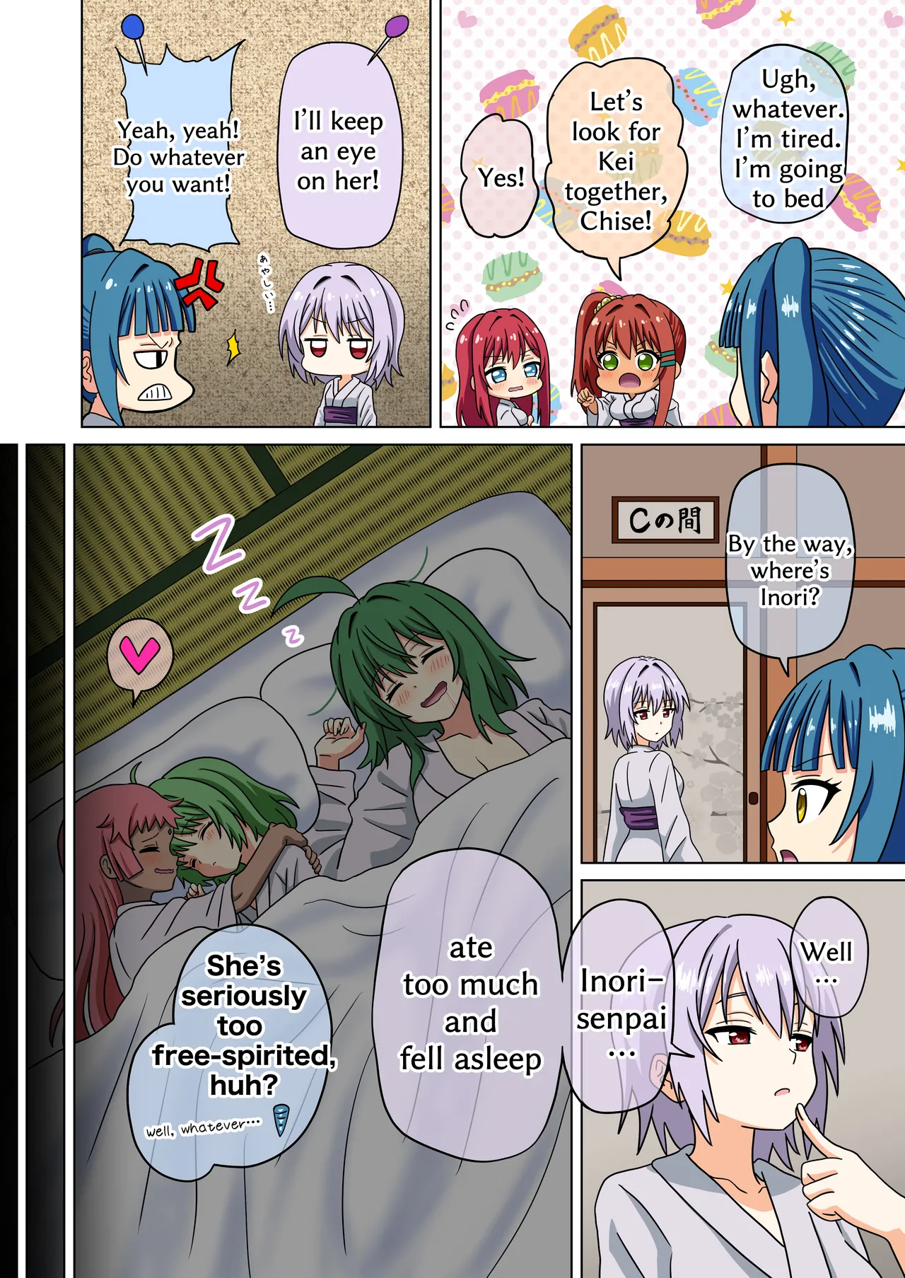 [Mitari Gakuen (Nush)]Mitari no Sono 201-248+[English] Page 177