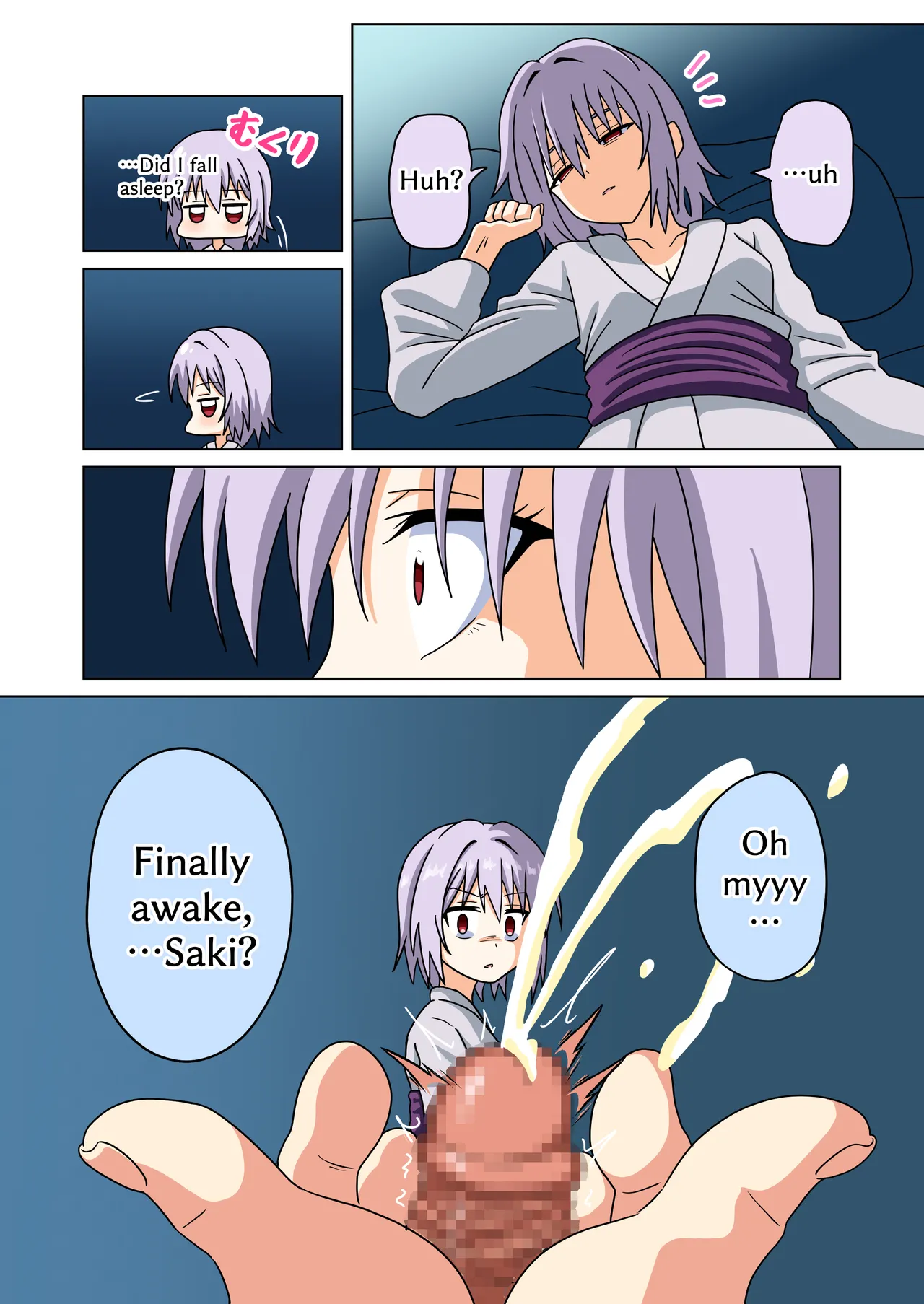 [Mitari Gakuen (Nush)]Mitari no Sono 201-248+[English] Page 195