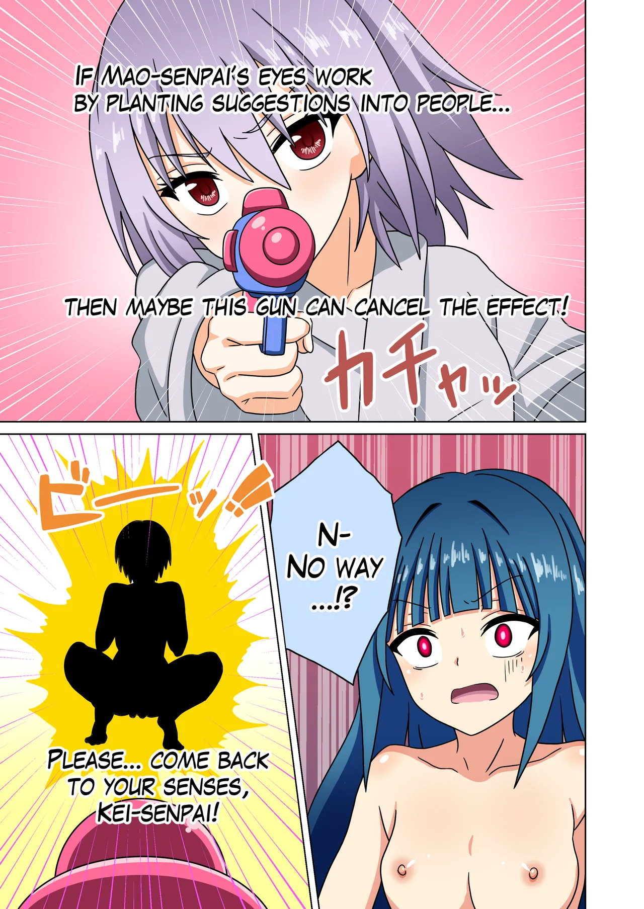[Mitari Gakuen (Nush)]Mitari no Sono 201-248+[English] Page 198