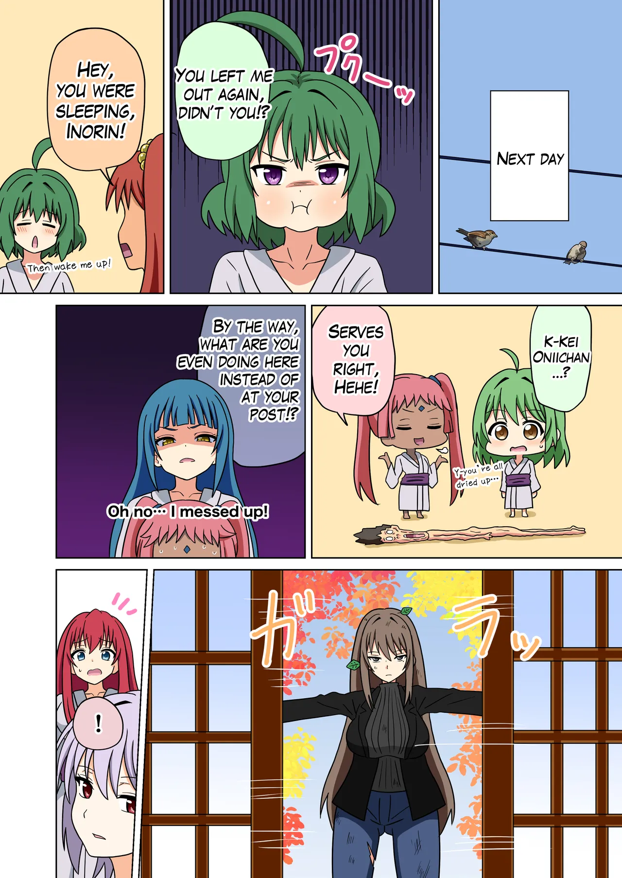 [Mitari Gakuen (Nush)]Mitari no Sono 201-248+[English] Page 215