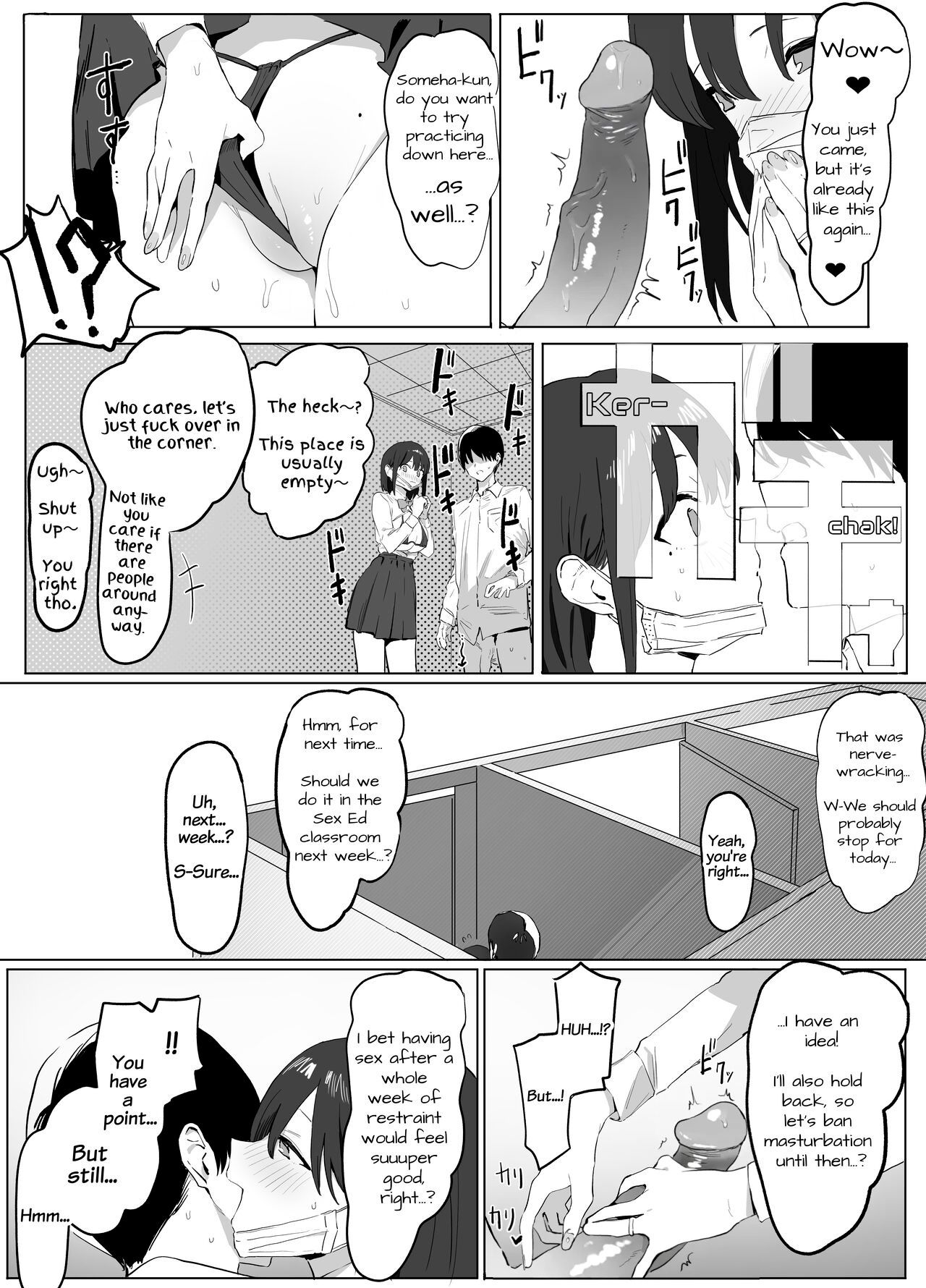 [Sakai]Sexual Experimentation Practice! [English] [frippe[Decensored] [Digital] Page 13