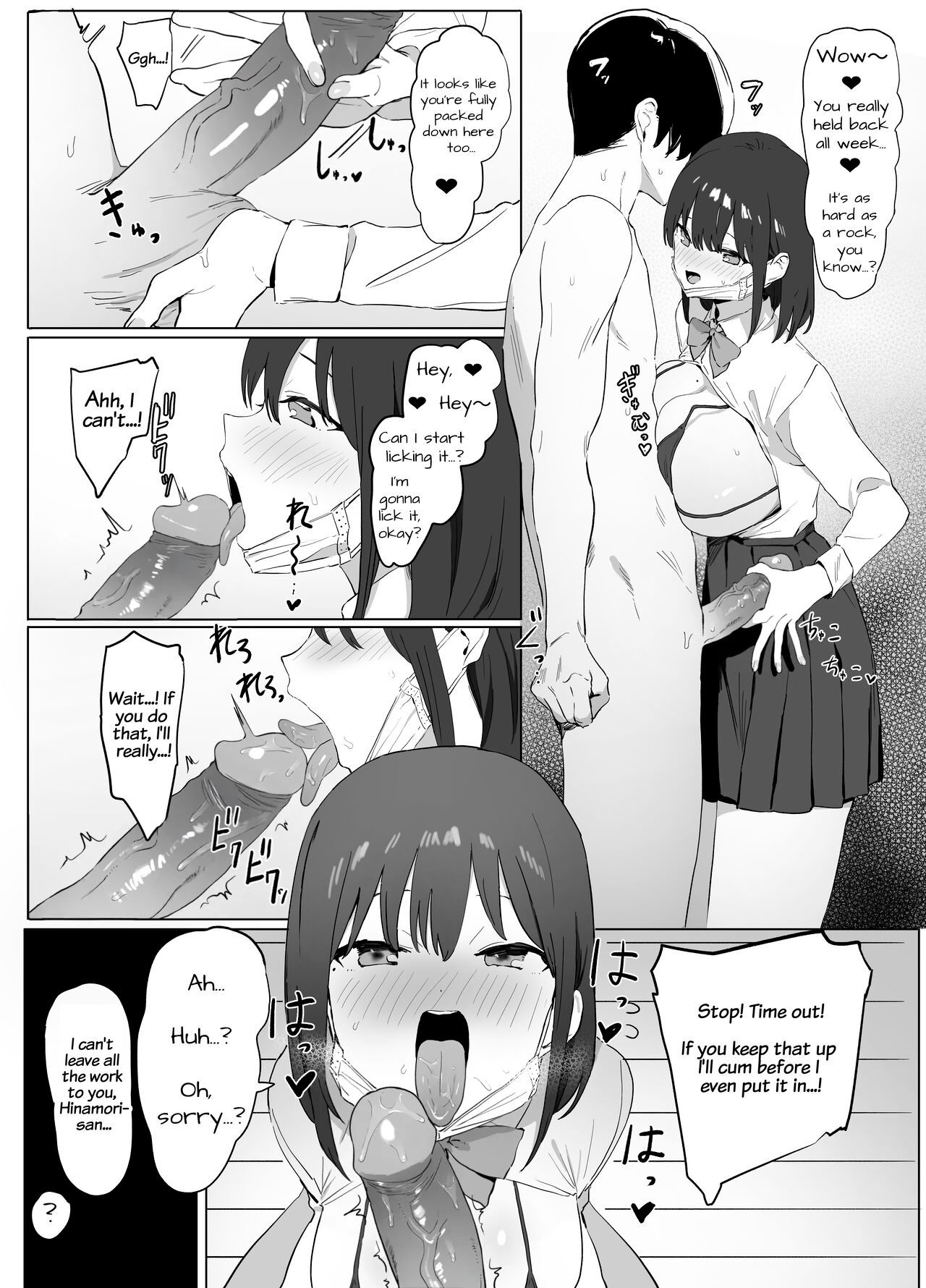 [Sakai]Sexual Experimentation Practice! [English] [frippe[Decensored] [Digital] Page 16