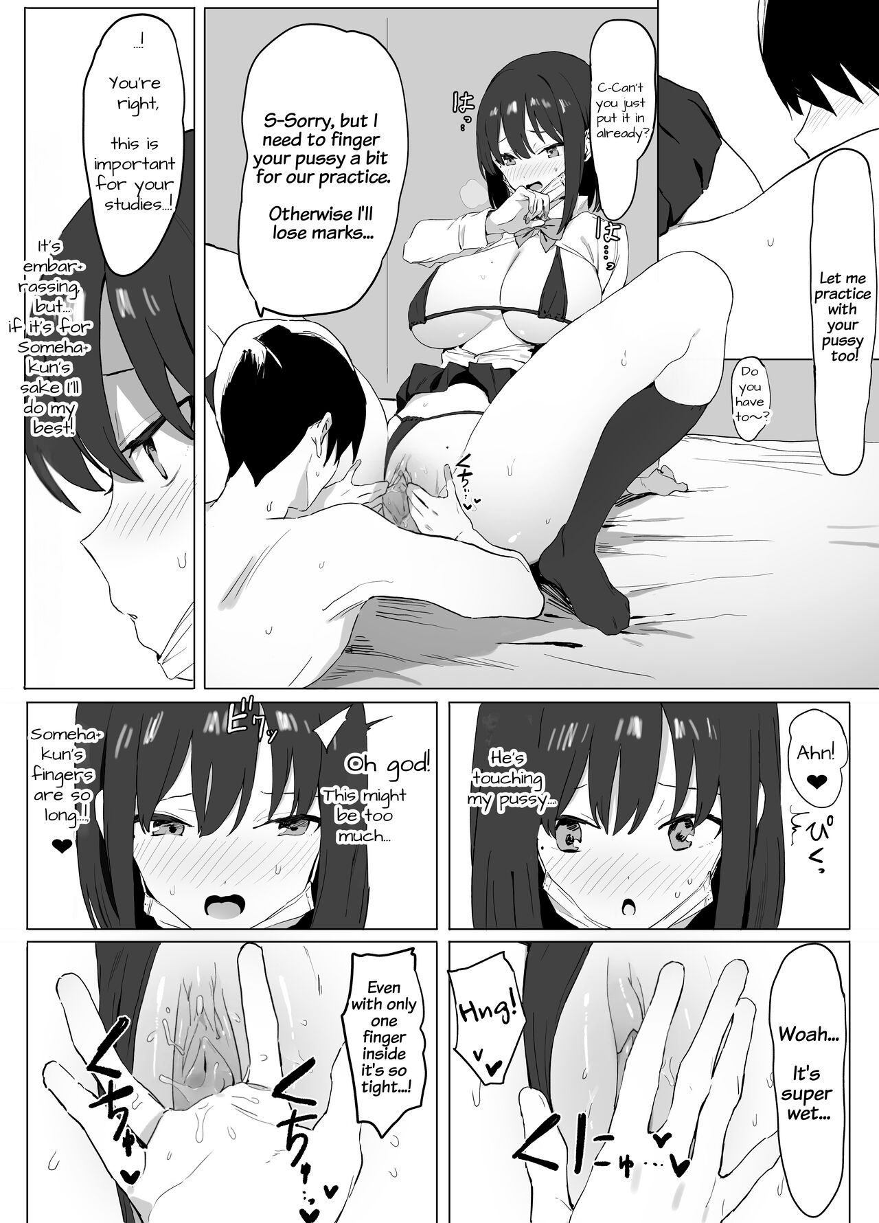 [Sakai]Sexual Experimentation Practice! [English] [frippe[Decensored] [Digital] Page 17