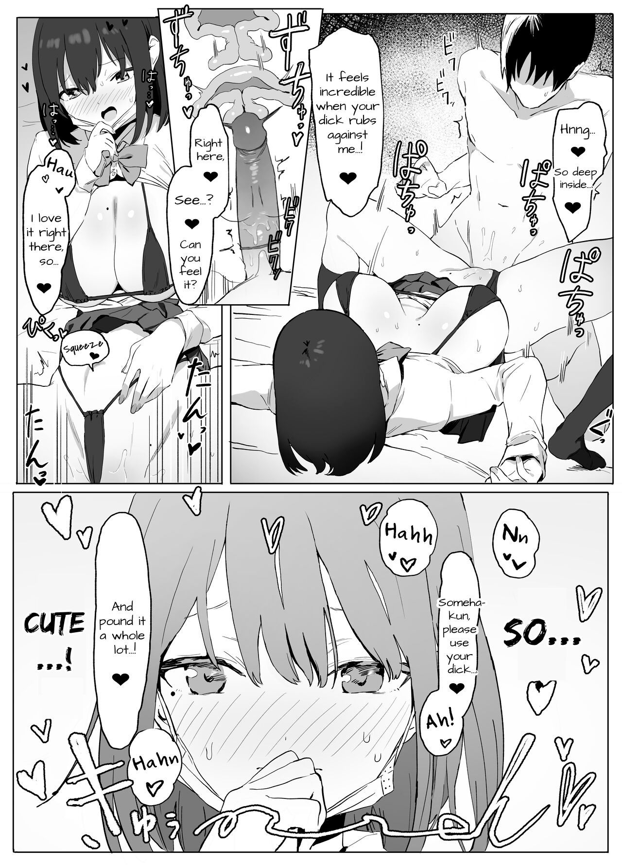 [Sakai]Sexual Experimentation Practice! [English] [frippe[Decensored] [Digital] Page 22