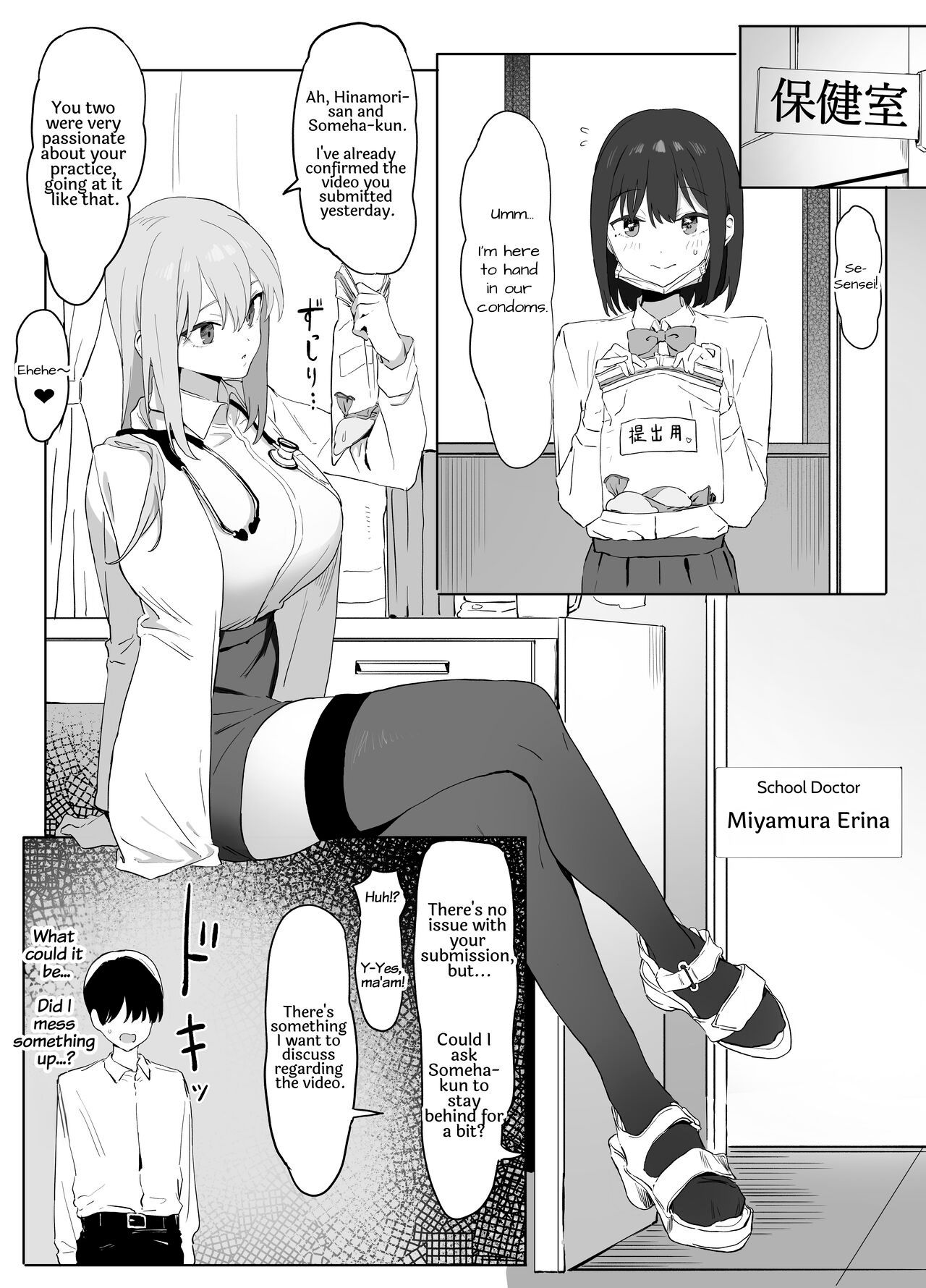 [Sakai]Sexual Experimentation Practice! [English] [frippe[Decensored] [Digital] Page 35