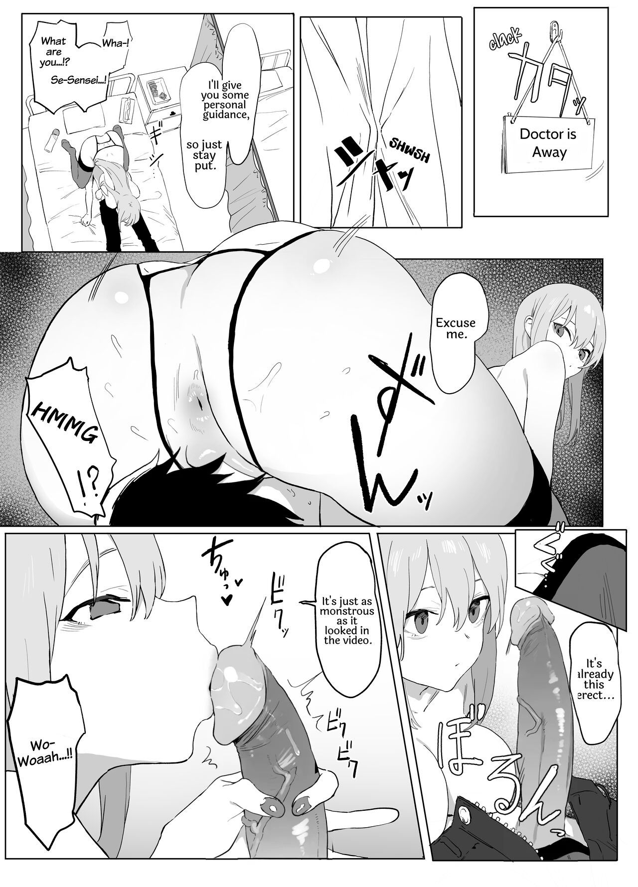 [Sakai]Sexual Experimentation Practice! [English] [frippe[Decensored] [Digital] Page 36