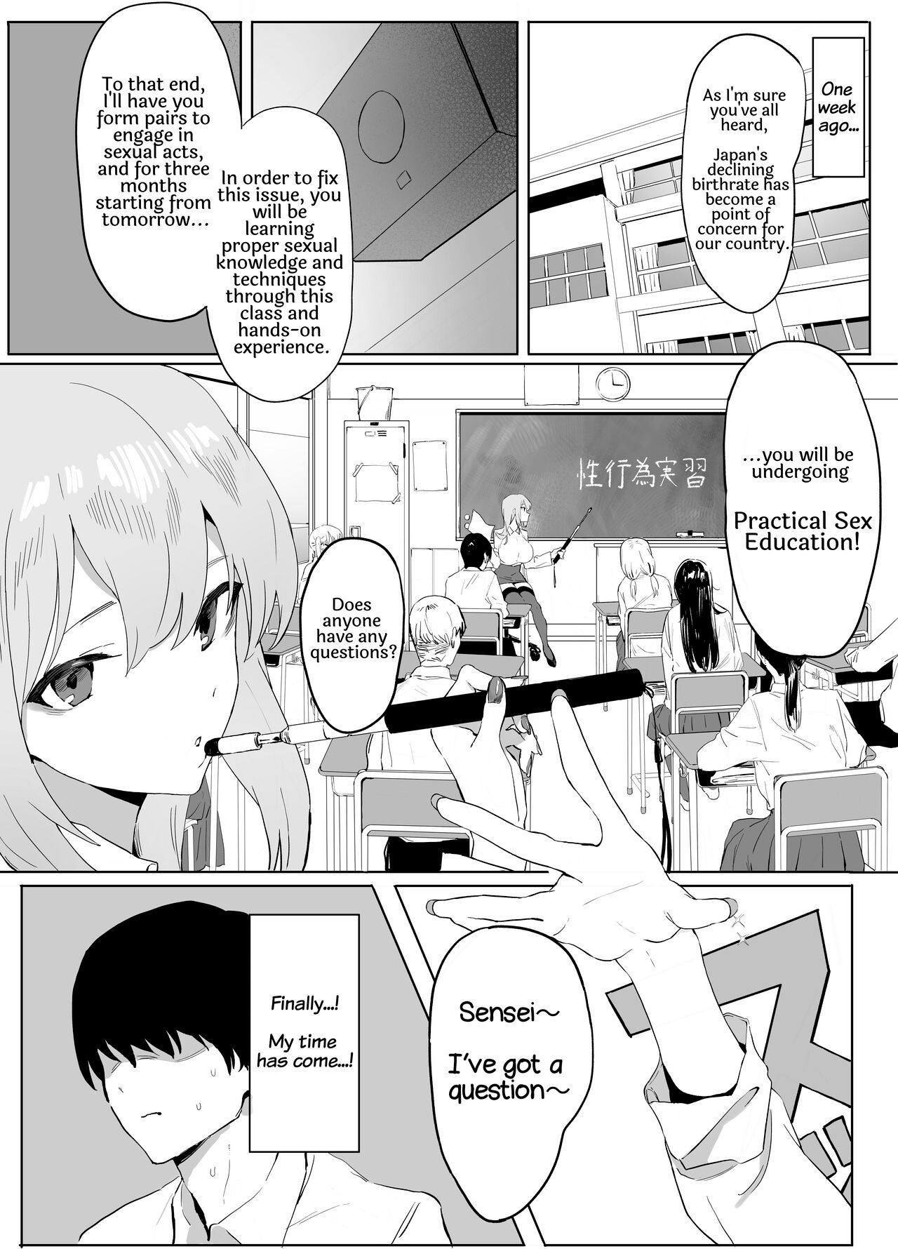 [Sakai]Sexual Experimentation Practice! [English] [frippe[Decensored] [Digital] Page 4