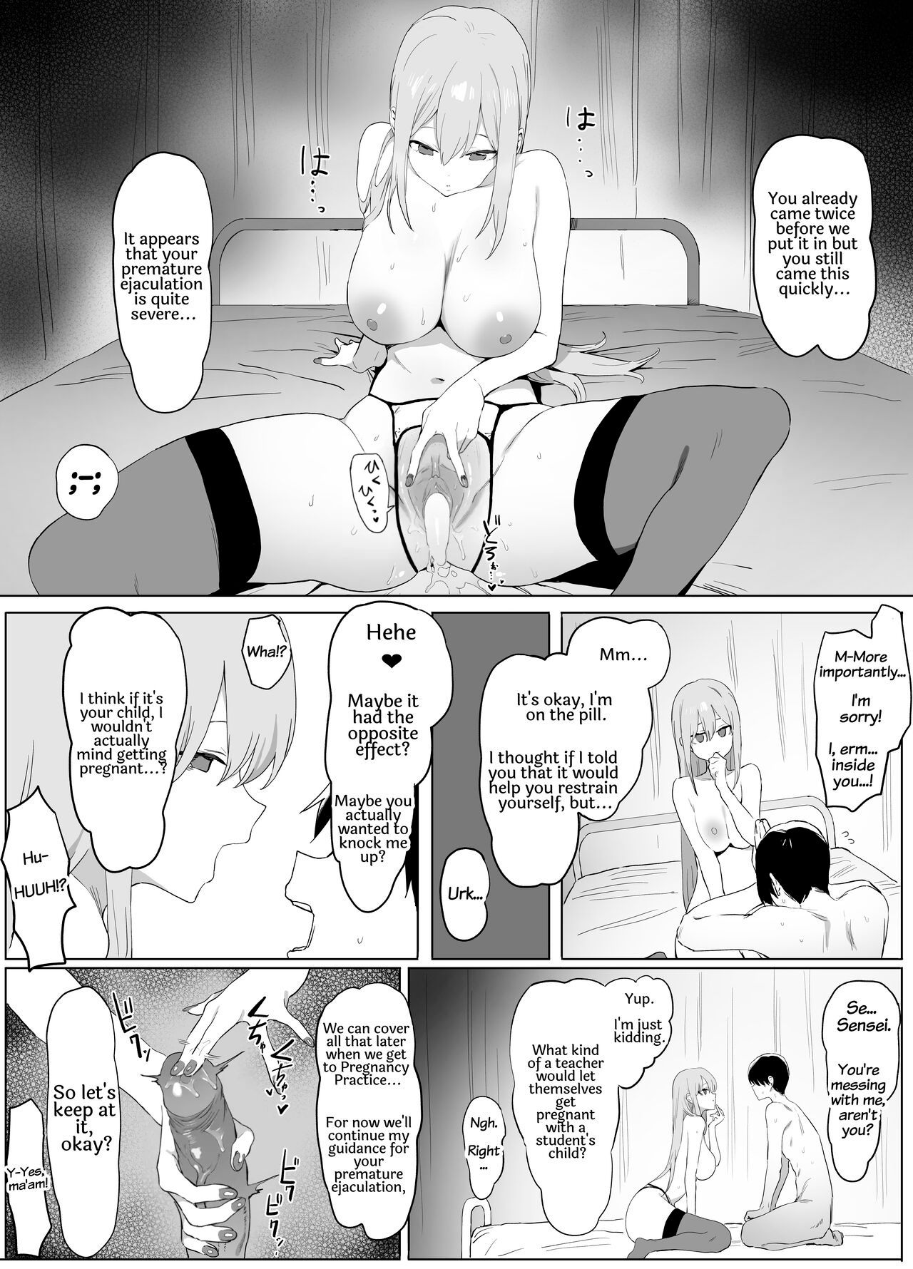 [Sakai]Sexual Experimentation Practice! [English] [frippe[Decensored] [Digital] Page 41