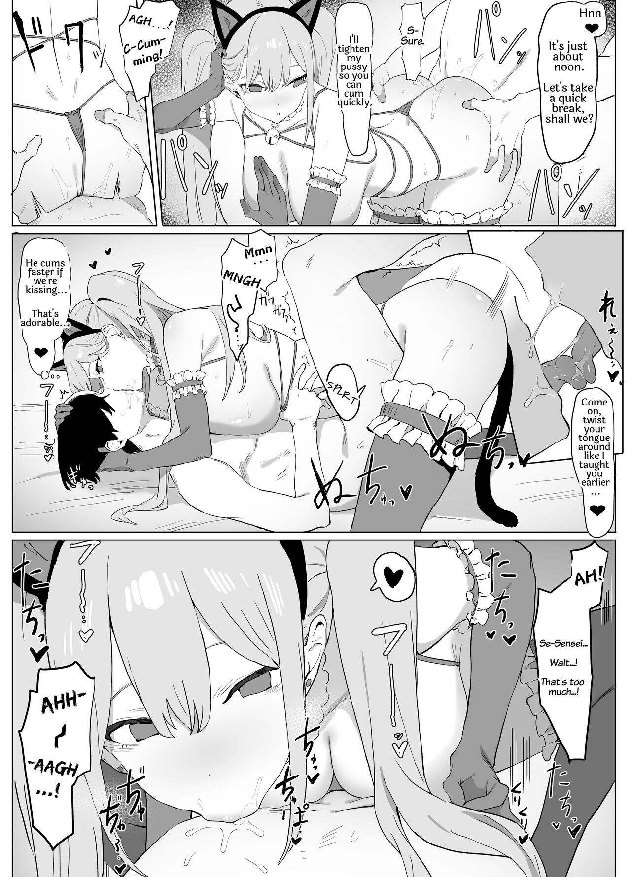 [Sakai]Sexual Experimentation Practice! [English] [frippe[Decensored] [Digital] Page 52
