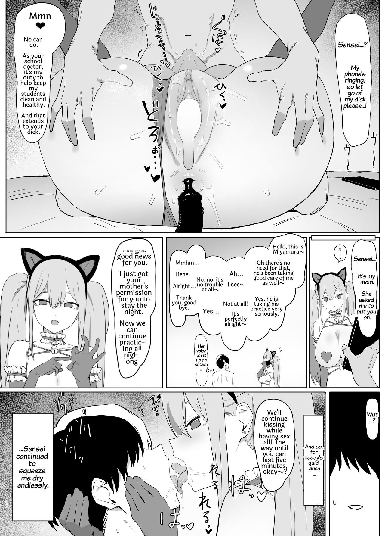 [Sakai]Sexual Experimentation Practice! [English] [frippe[Decensored] [Digital] Page 53