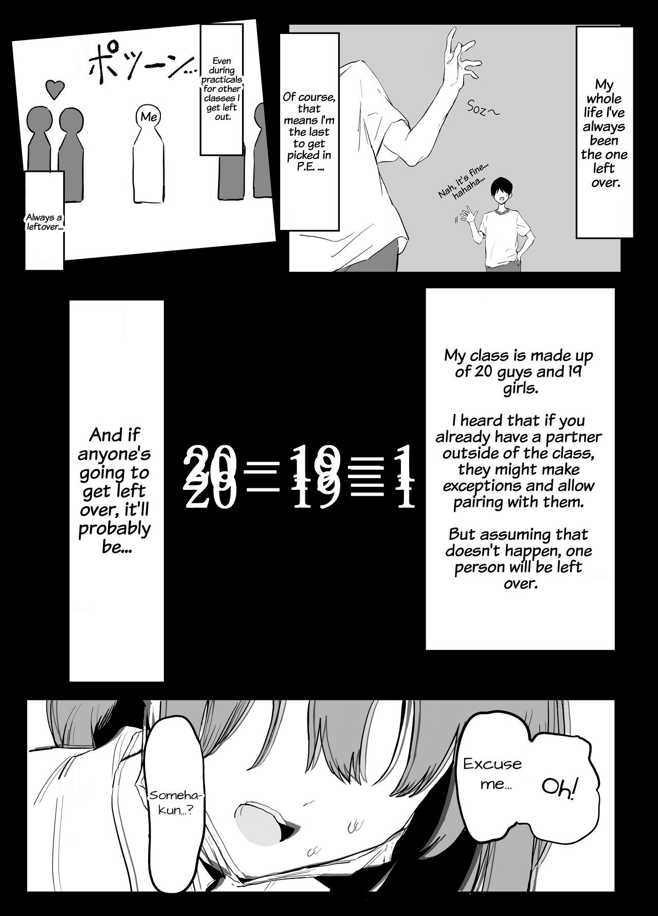 [Sakai]Sexual Experimentation Practice! [English] [frippe[Decensored] [Digital] Page 6