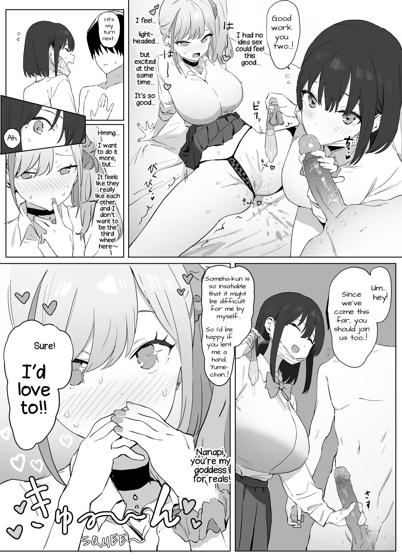 [Sakai]Sexual Experimentation Practice! [English] [frippe[Decensored] [Digital] Page 61