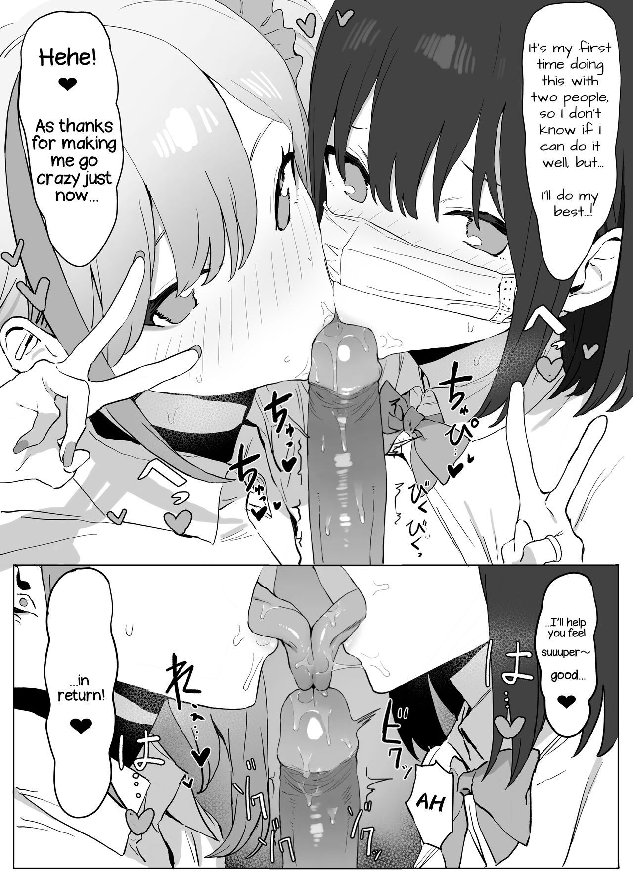 [Sakai]Sexual Experimentation Practice! [English] [frippe[Decensored] [Digital] Page 62