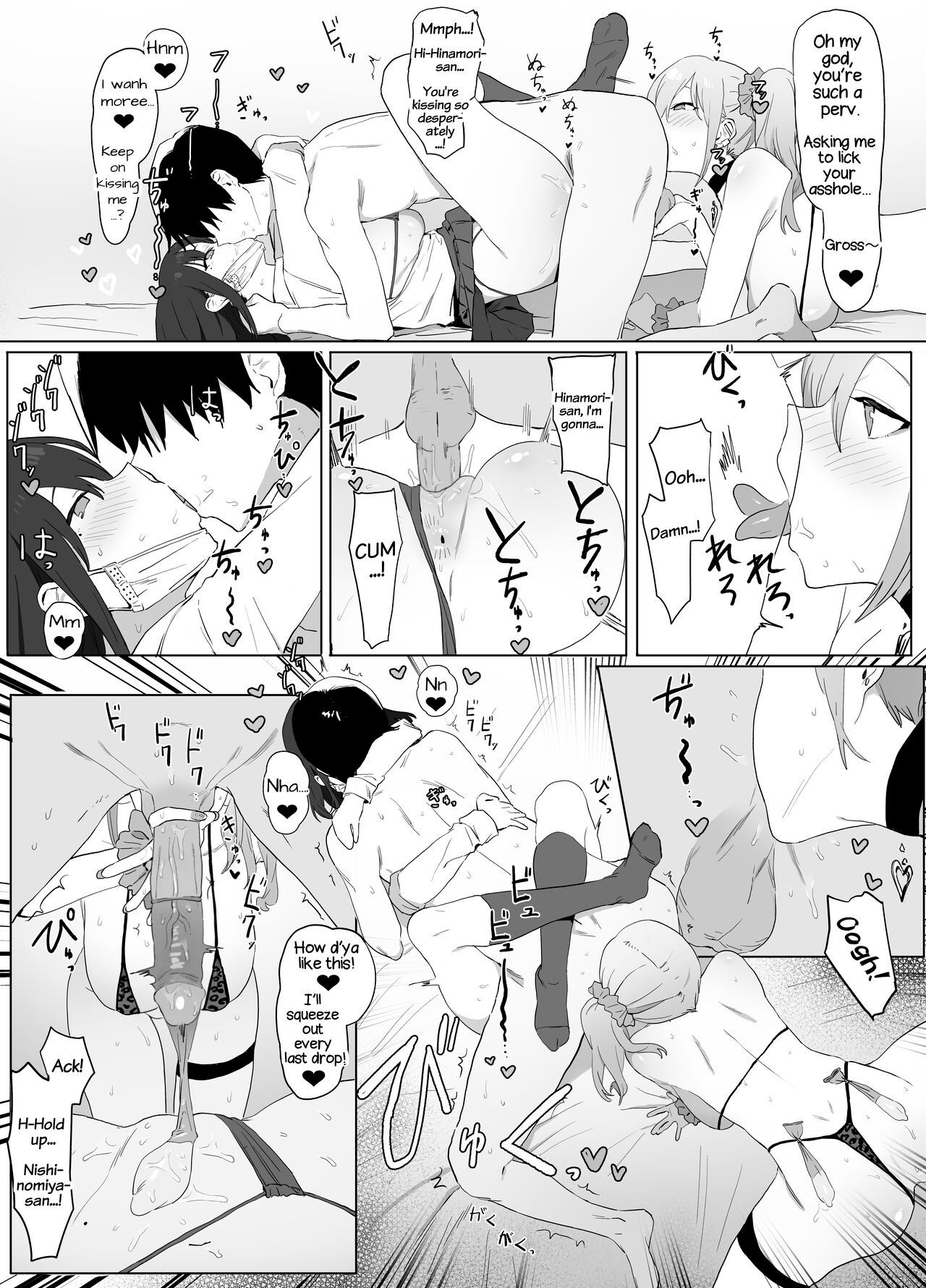 [Sakai]Sexual Experimentation Practice! [English] [frippe[Decensored] [Digital] Page 68