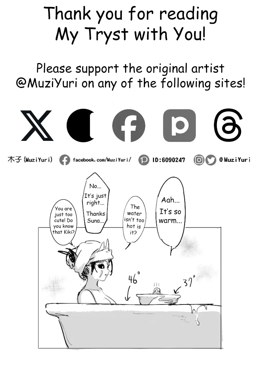 My Tryst with You - Kudamonoichizu - MuziYuri[English] Page 27