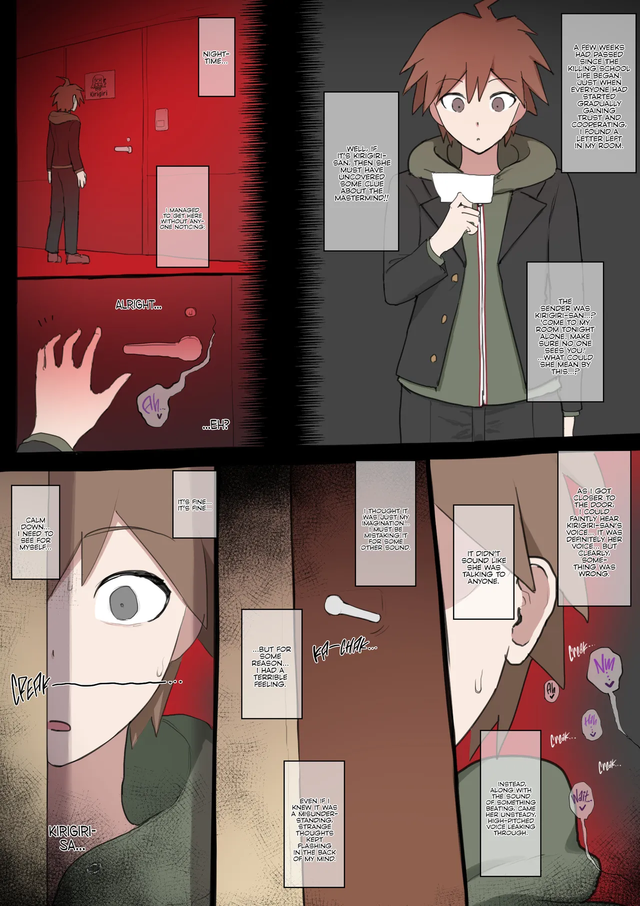 [Giga]Kirigiri-san NTR(Danganronpa) Page 1