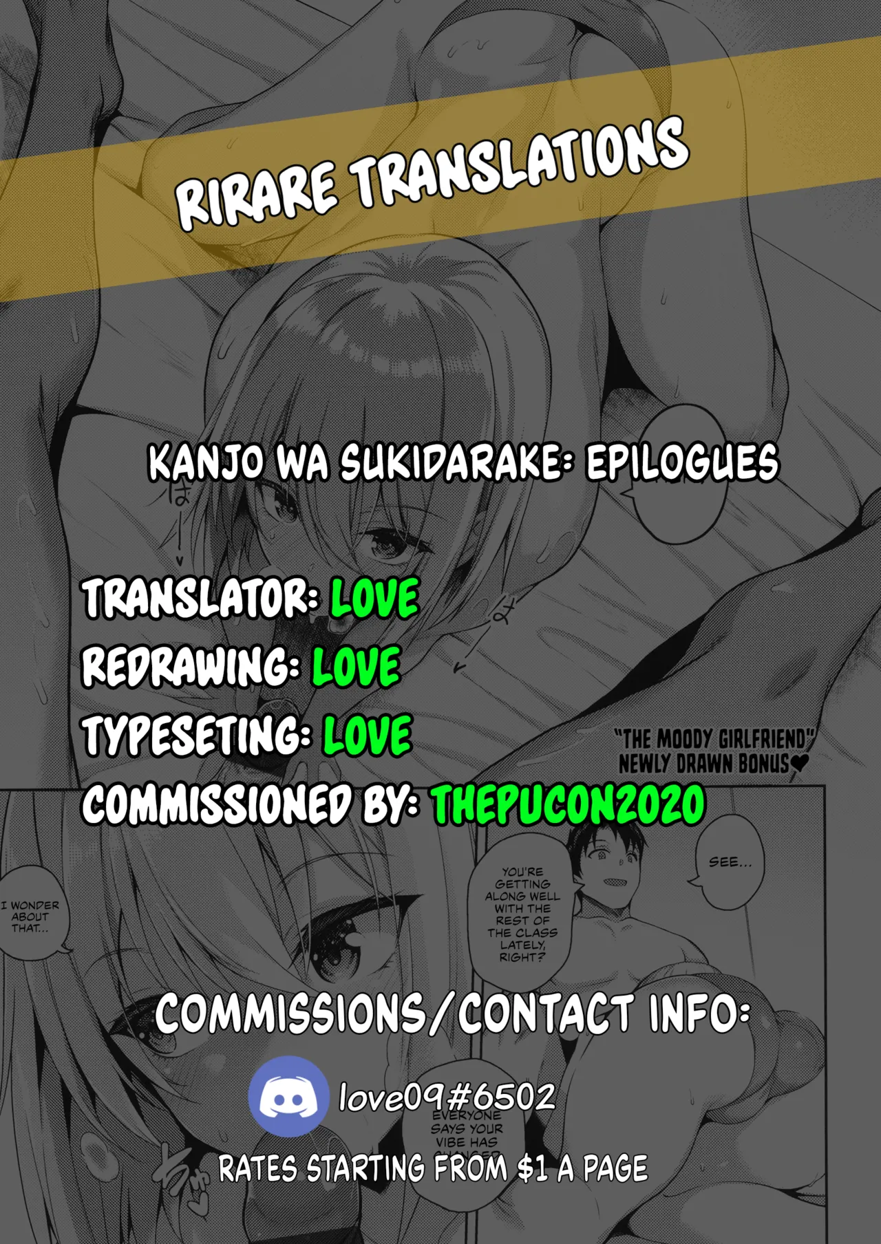 [Kurihara Kenshirou]Kanjo wa Sukidarake: Epilogues[Digital] [English] Page 15