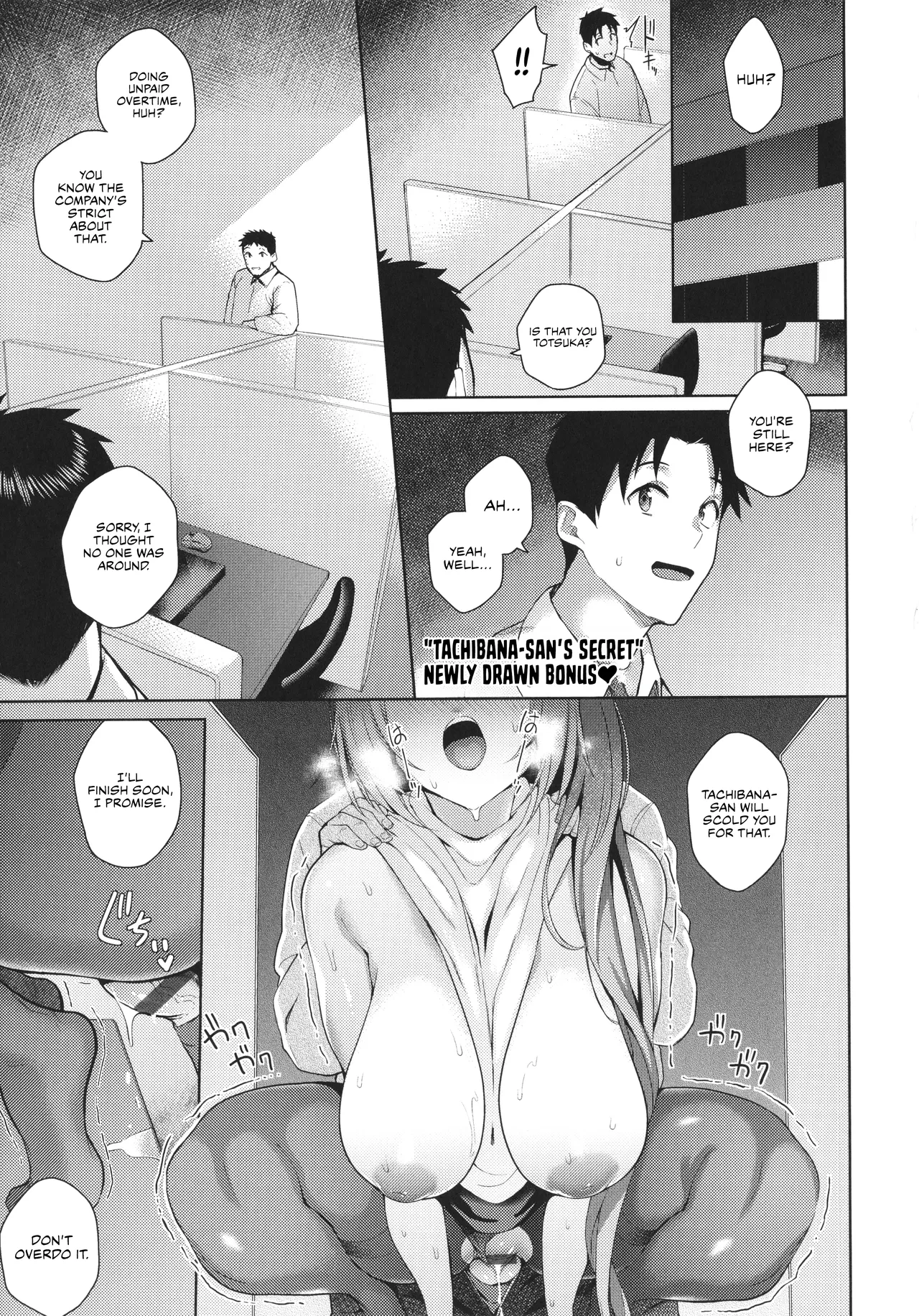 [Kurihara Kenshirou]Kanjo wa Sukidarake: Epilogues[Digital] [English] Page 5