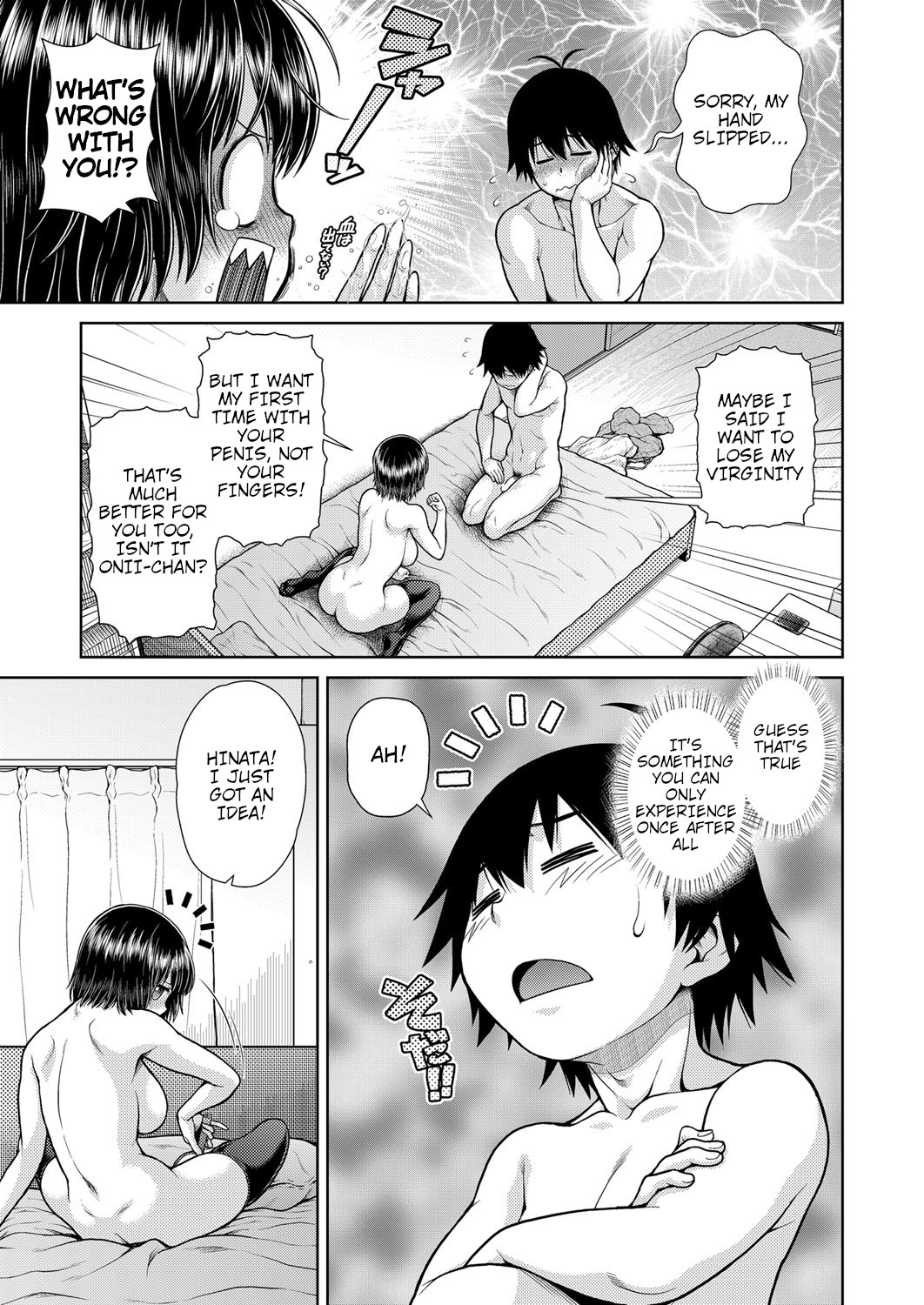 [Kouda Tomohiro]Sorede Iinoka!? My Sister!!(COMIC AUN 2021-02) [English] [QuickAndDirty] Page 13