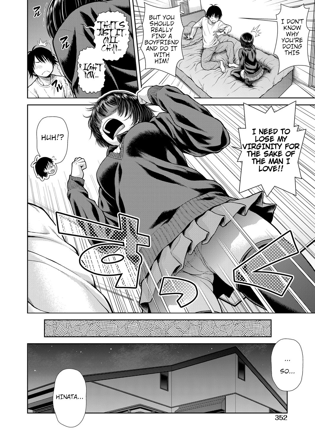 [Kouda Tomohiro]Sorede Iinoka!? My Sister!!(COMIC AUN 2021-02) [English] [QuickAndDirty] Page 4