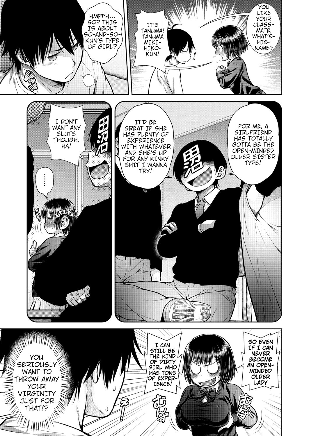 [Kouda Tomohiro]Sorede Iinoka!? My Sister!!(COMIC AUN 2021-02) [English] [QuickAndDirty] Page 5
