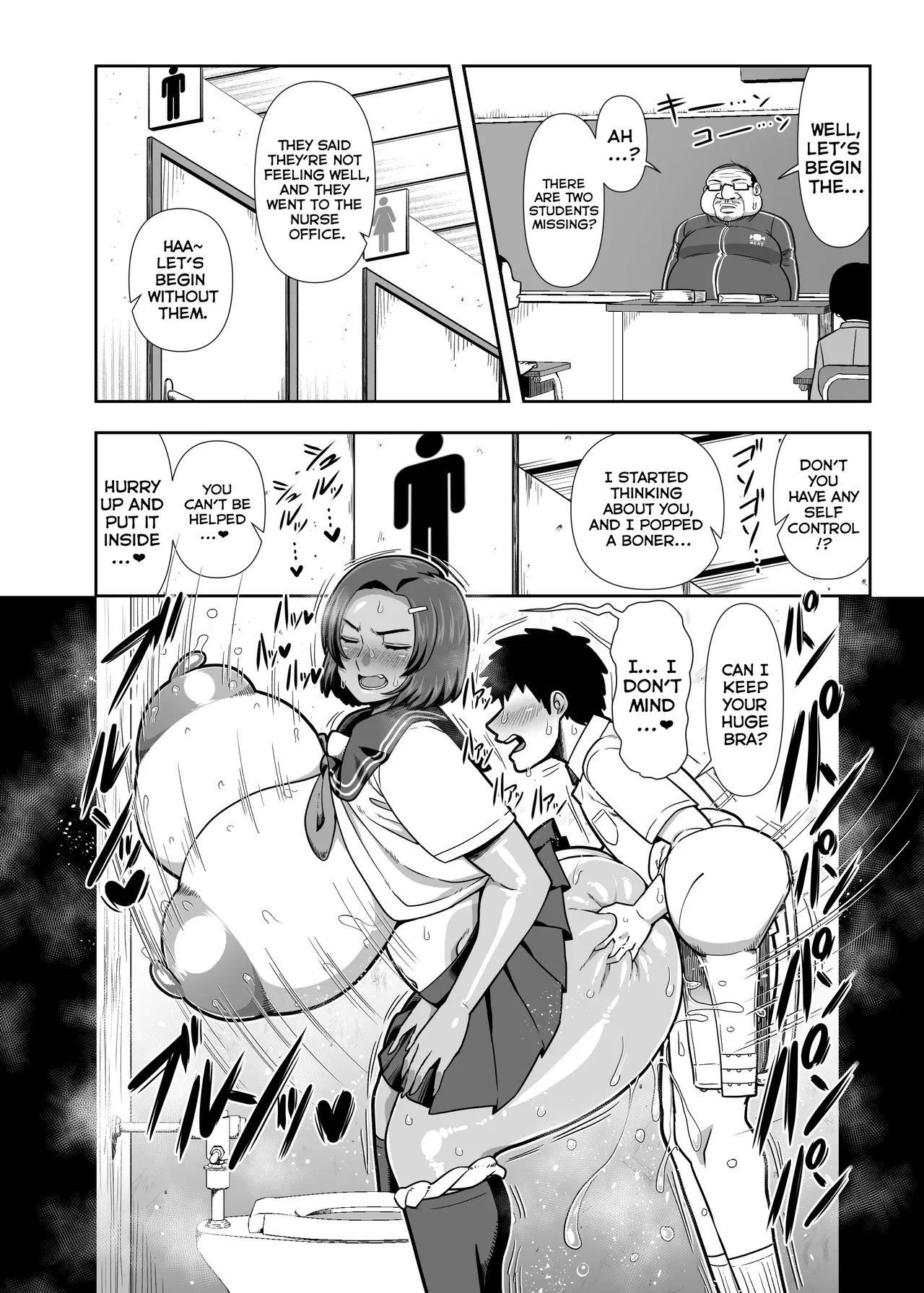 [Nacchuushou (Amazon)]Naka no Warui Ane to Otouto ga Hatsujou shita Saru Mitai ni Koubi Shimakuru Hon. - Natsu… Sore wa Osu to Mesu ga Majiwaru Kisetsu[Digital] (English) Page 20
