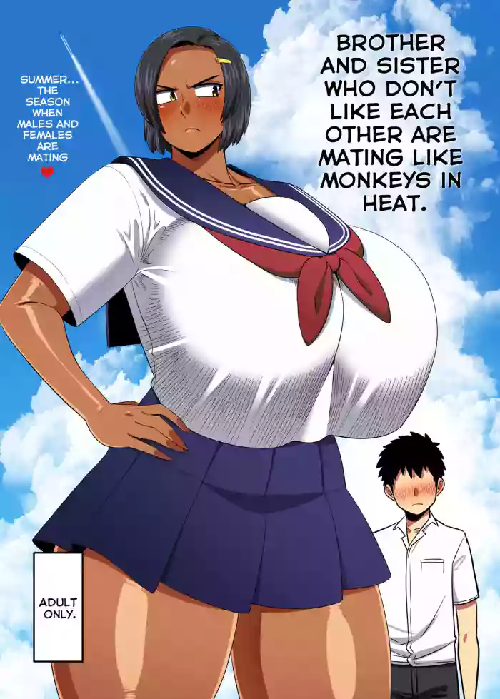 [Nacchuushou (Amazon)]Naka no Warui Ane to Otouto ga Hatsujou shita Saru Mitai ni Koubi Shimakuru Hon. - Natsu… Sore wa Osu to Mesu ga Majiwaru Kisetsu[Digital] (English)