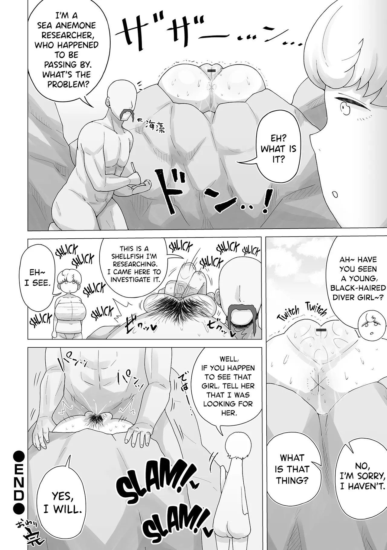 [Shiniku Haguki]Ama Busu-chan | Ugly Diver Woman(Nikudan Pako Pako Jimiko-chan) [English] Page 16