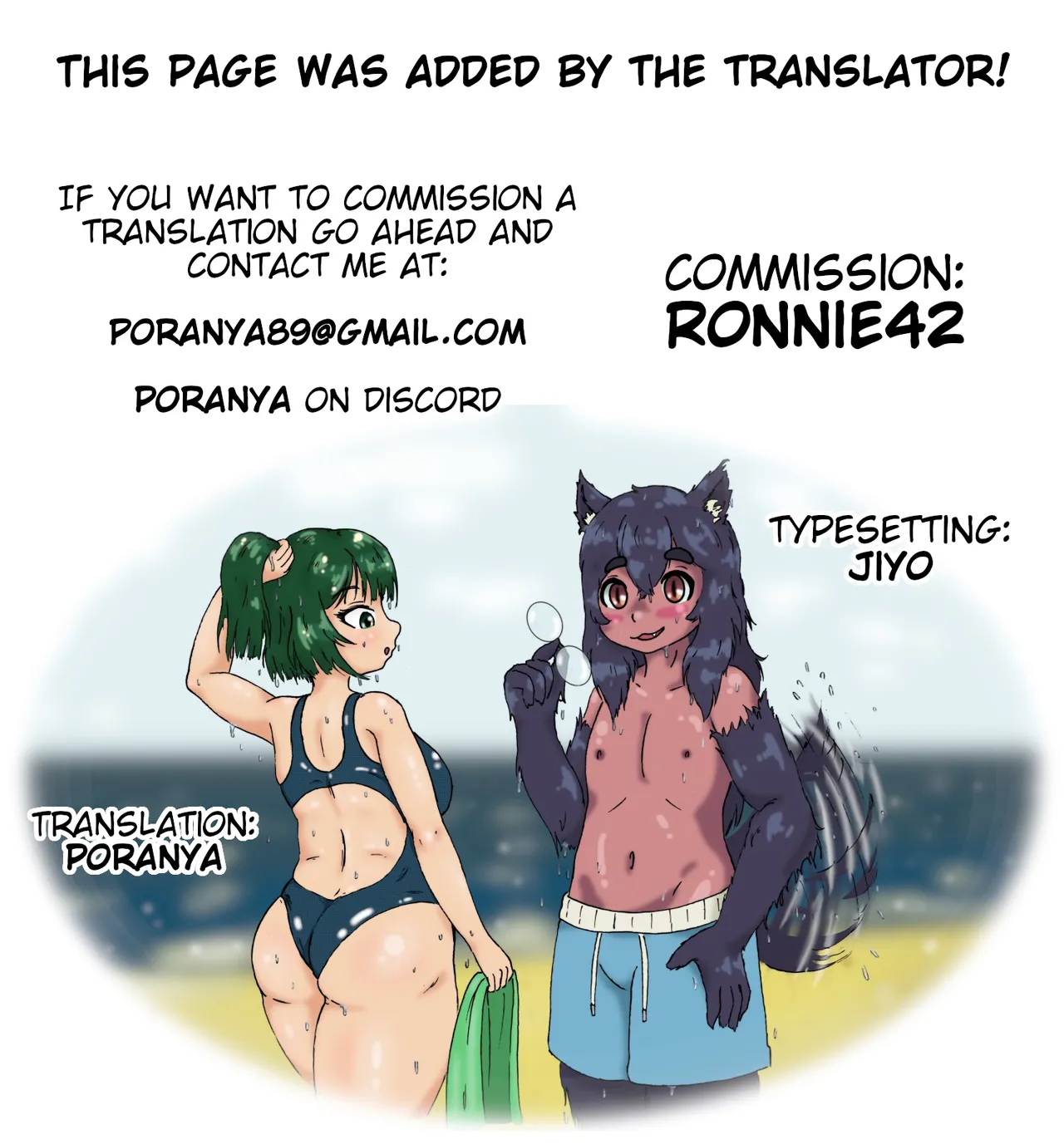 [Shiniku Haguki]Ama Busu-chan | Ugly Diver Woman(Nikudan Pako Pako Jimiko-chan) [English] Page 17