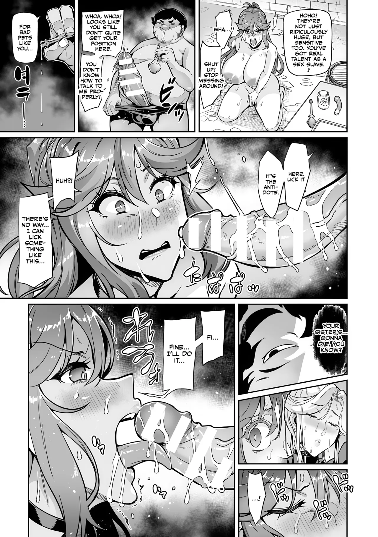 [Hatoba Akane]Senki Choukyou Valkyrie Tamer[English] [CulturedCommissions] [Digital] Page 11