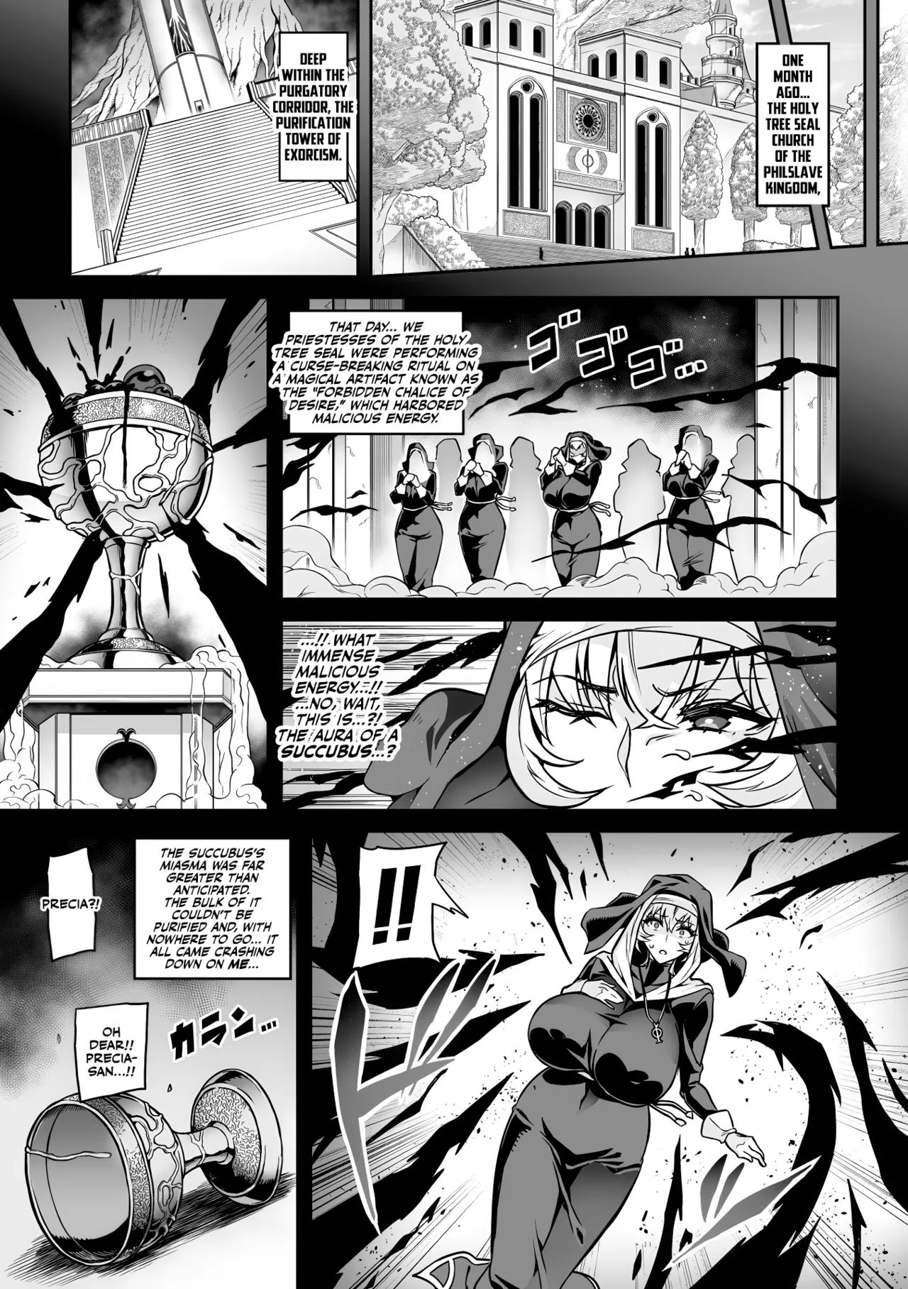 [Hatoba Akane]Youkoso! Inma Shoukan Arcadia Ego Ch. 2-3[English] [CulturedCommissions] [Digital] Page 7