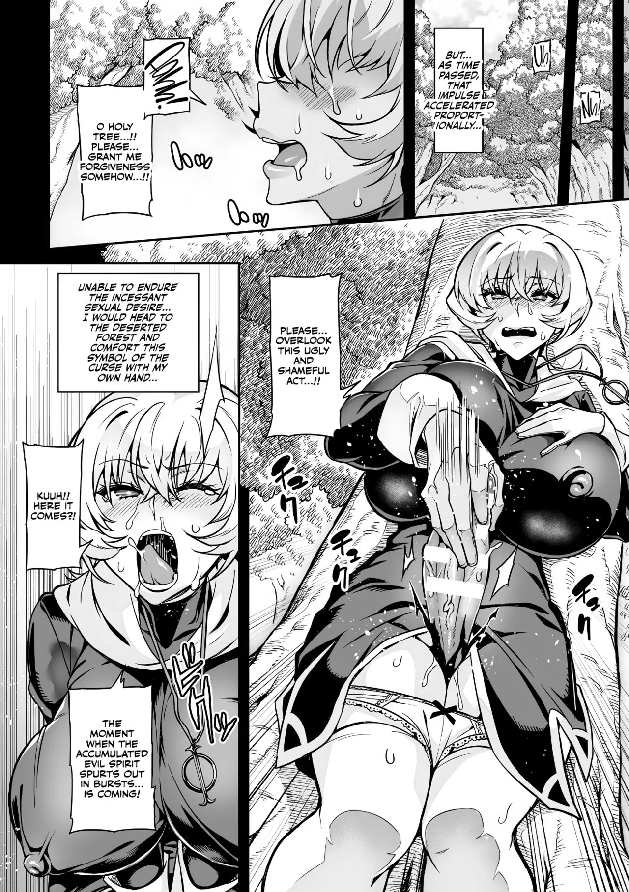 [Hatoba Akane]Youkoso! Inma Shoukan Arcadia Ego Ch. 2-3[English] [CulturedCommissions] [Digital] Page 9