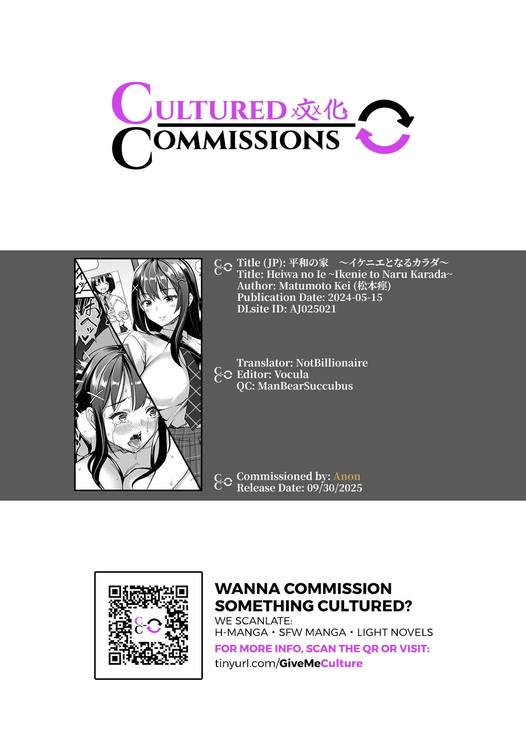 [Matsumoto Kei]Heiwa no Ie ~Ikenie to Naru Karada~(Mesu no Rakuin) [English] [CulturedCommissions] [Digital] Page 25