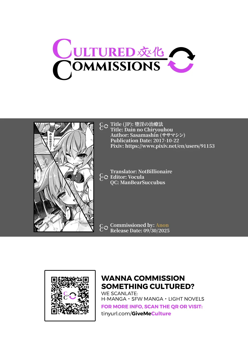 [Sasamashin]Dain no Chiryoushitsu(2D Comic Magazine Shokushu ni Kiseisareshi Otome no Karada Vol. 3) [English] [CulturedCommissions] [Digital] Page 19
