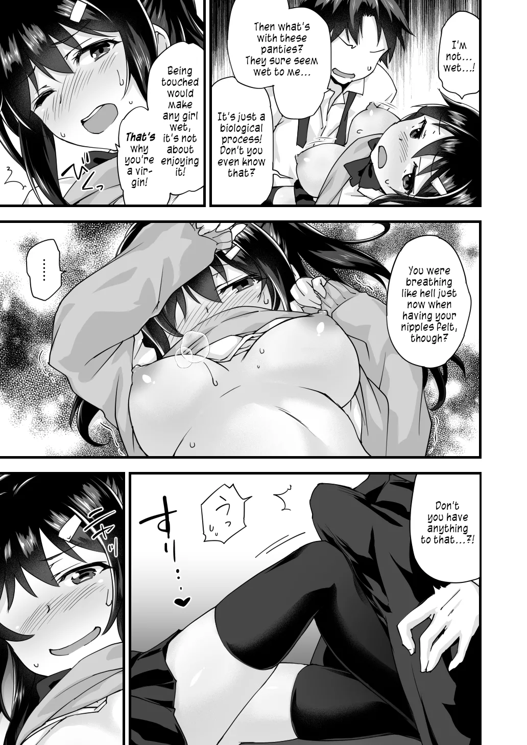 [Doushoku (Morinaga Ramune)]Osananajimi to Kenka Ecchi ~Sunao ni Narenai Namaiki Kanojo~[English] [s. D. g. scans] [Digital] Page 13