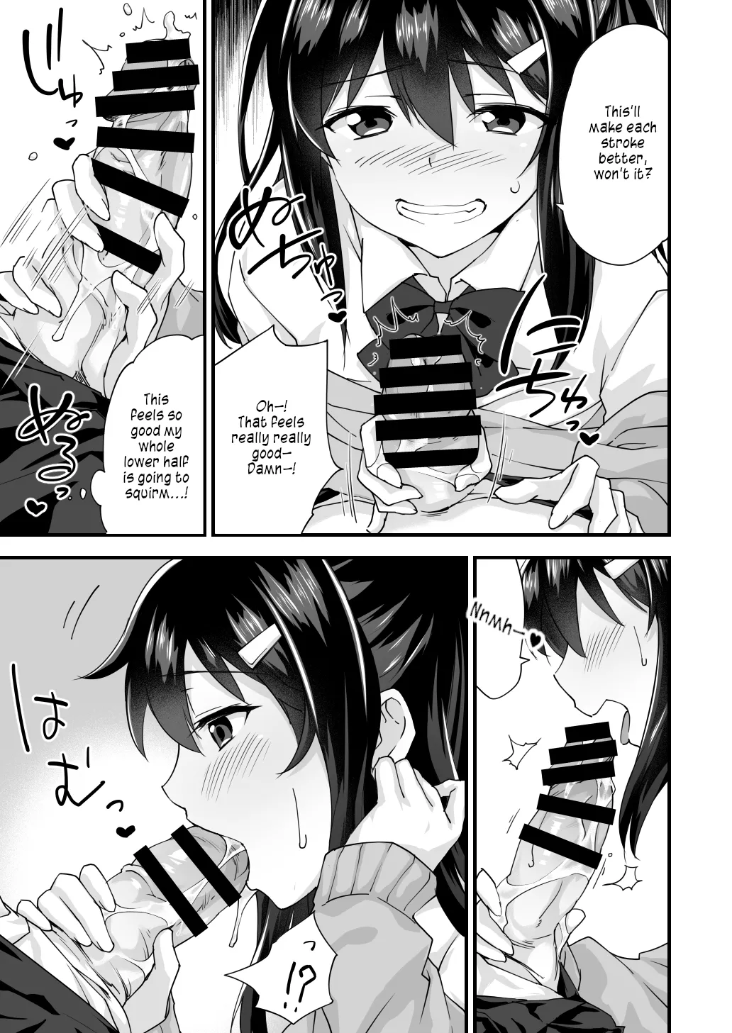 [Doushoku (Morinaga Ramune)]Osananajimi to Kenka Ecchi ~Sunao ni Narenai Namaiki Kanojo~[English] [s. D. g. scans] [Digital] Page 23
