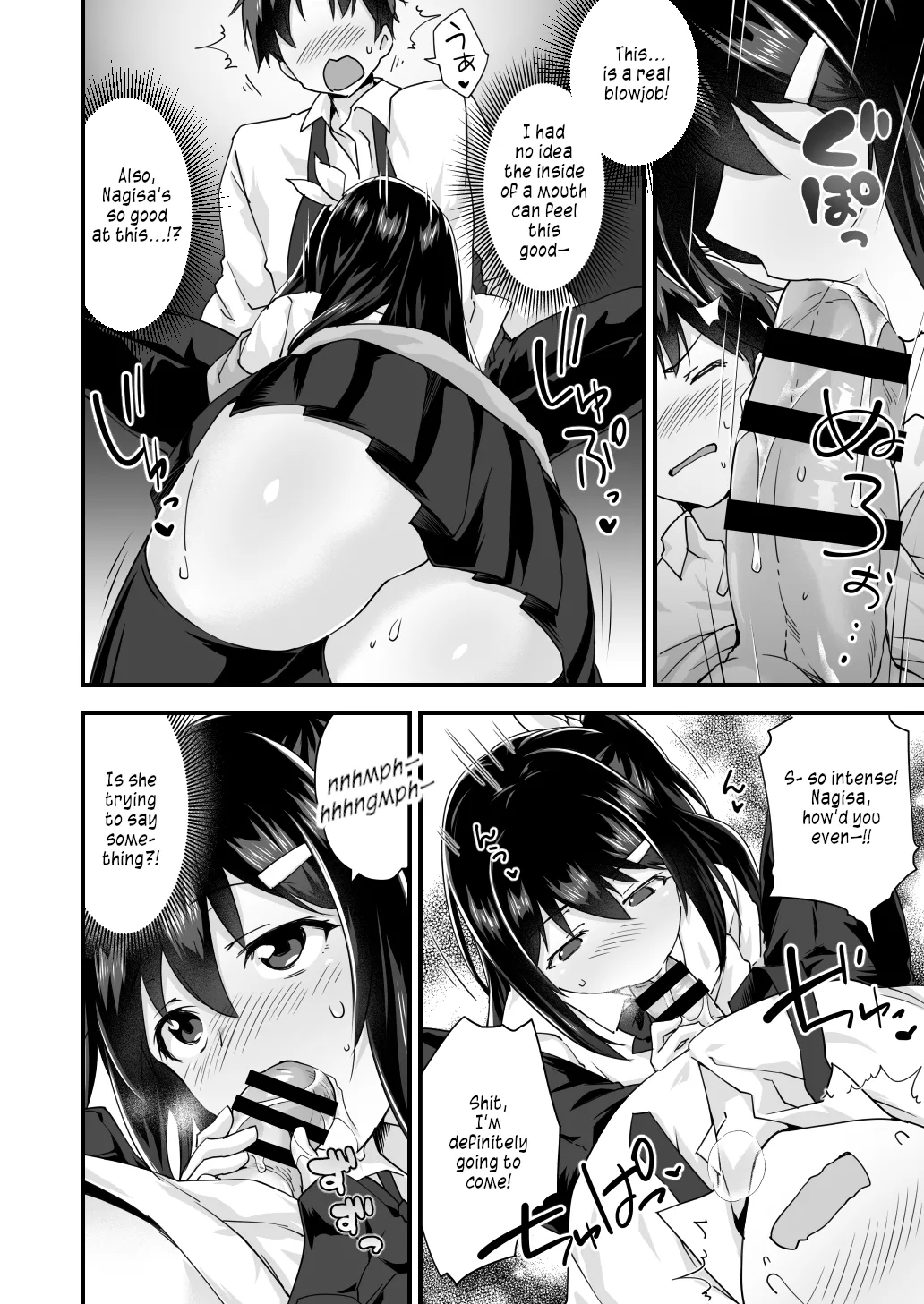 [Doushoku (Morinaga Ramune)]Osananajimi to Kenka Ecchi ~Sunao ni Narenai Namaiki Kanojo~[English] [s. D. g. scans] [Digital] Page 24