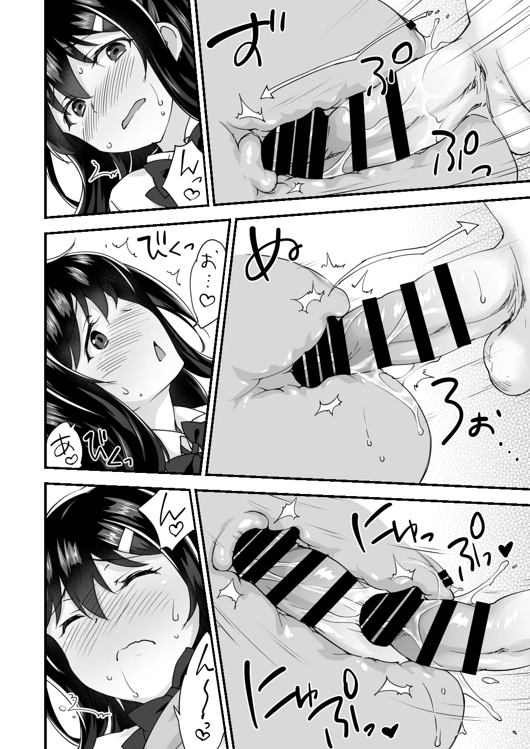 [Doushoku (Morinaga Ramune)]Osananajimi to Kenka Ecchi ~Sunao ni Narenai Namaiki Kanojo~[English] [s. D. g. scans] [Digital] Page 30
