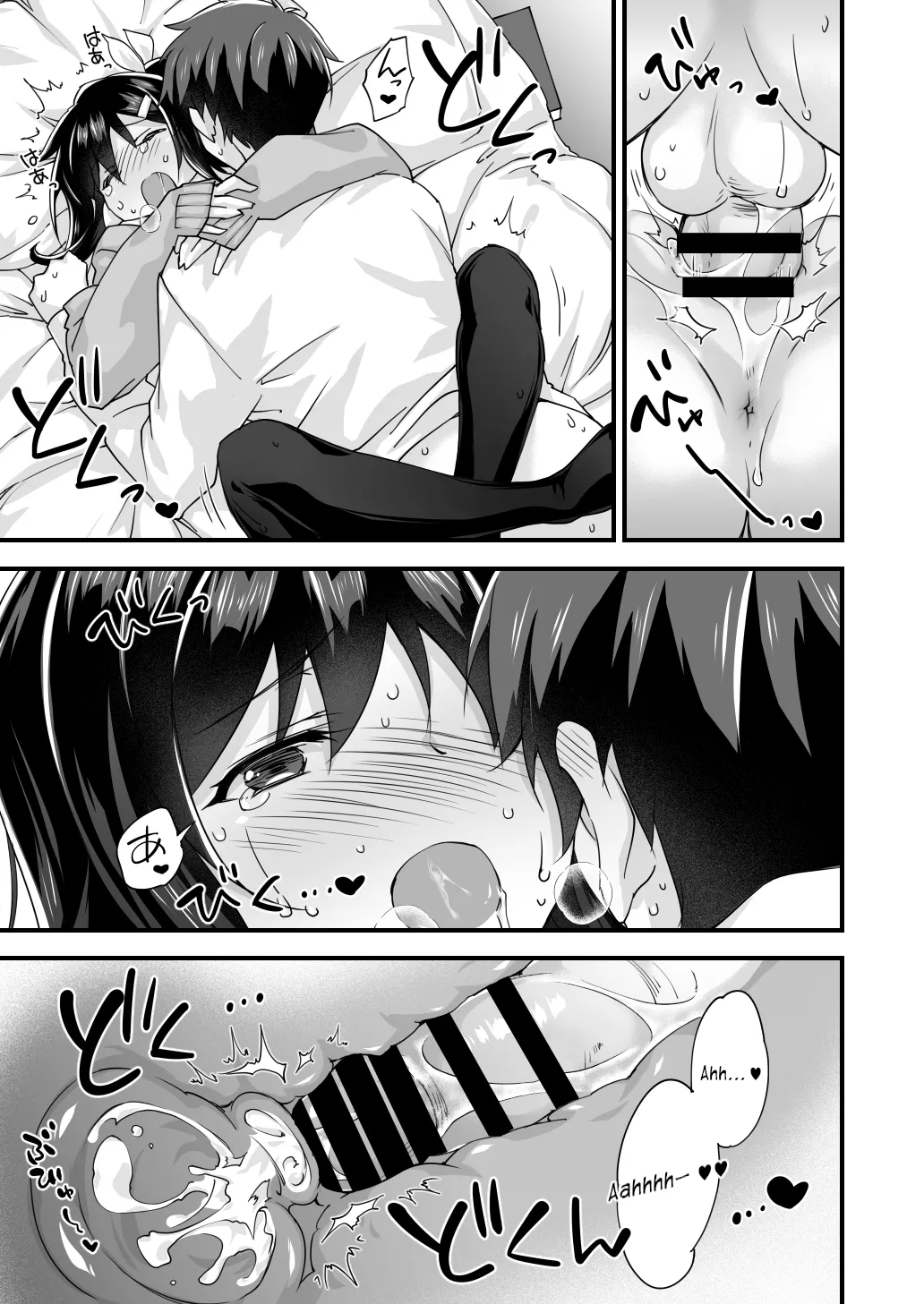 [Doushoku (Morinaga Ramune)]Osananajimi to Kenka Ecchi ~Sunao ni Narenai Namaiki Kanojo~[English] [s. D. g. scans] [Digital] Page 35