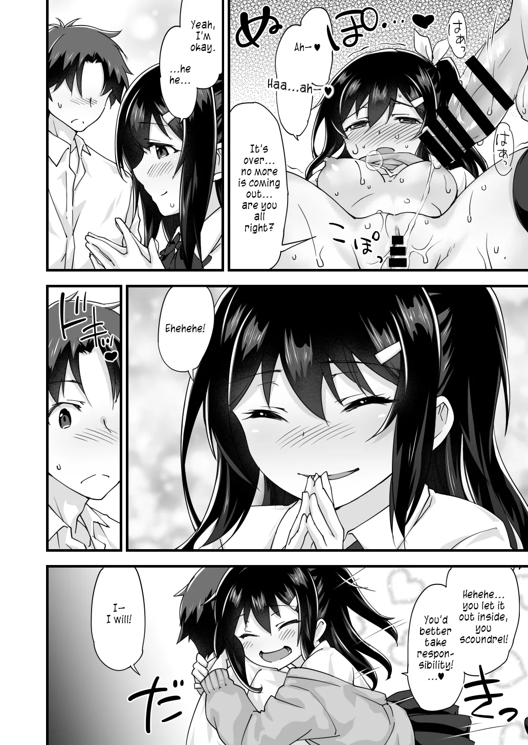 [Doushoku (Morinaga Ramune)]Osananajimi to Kenka Ecchi ~Sunao ni Narenai Namaiki Kanojo~[English] [s. D. g. scans] [Digital] Page 36