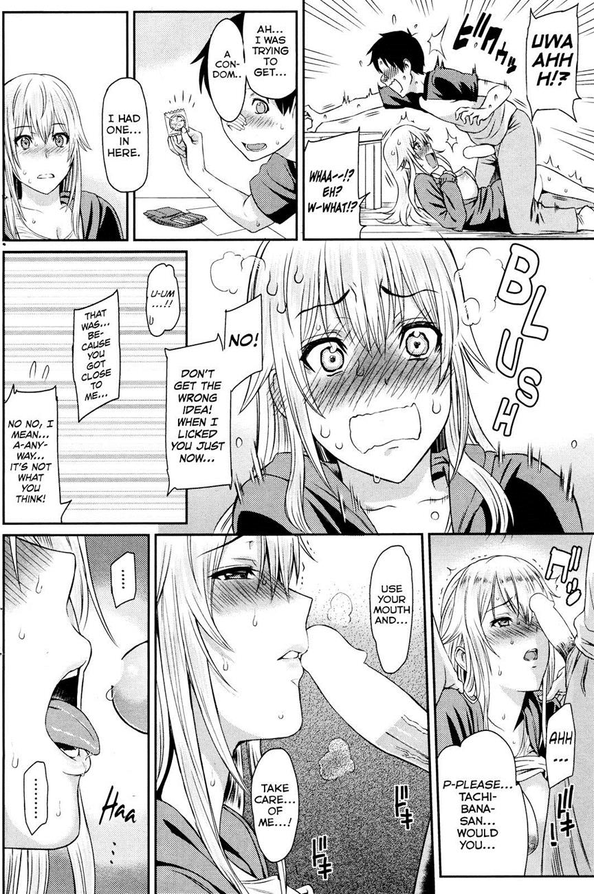 [Yoshiura Kazuya]Dignified Darling(English) Page 12