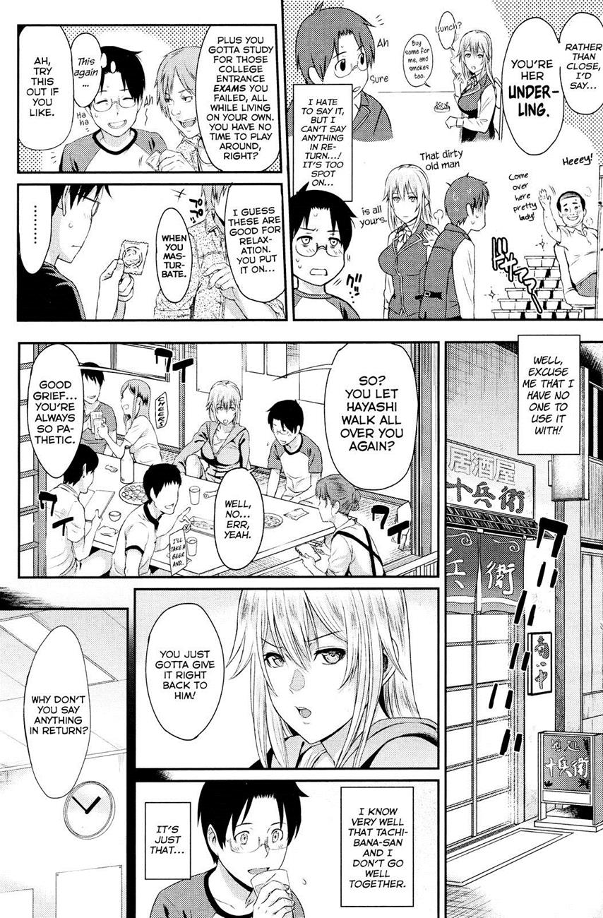 [Yoshiura Kazuya]Dignified Darling(English) Page 3
