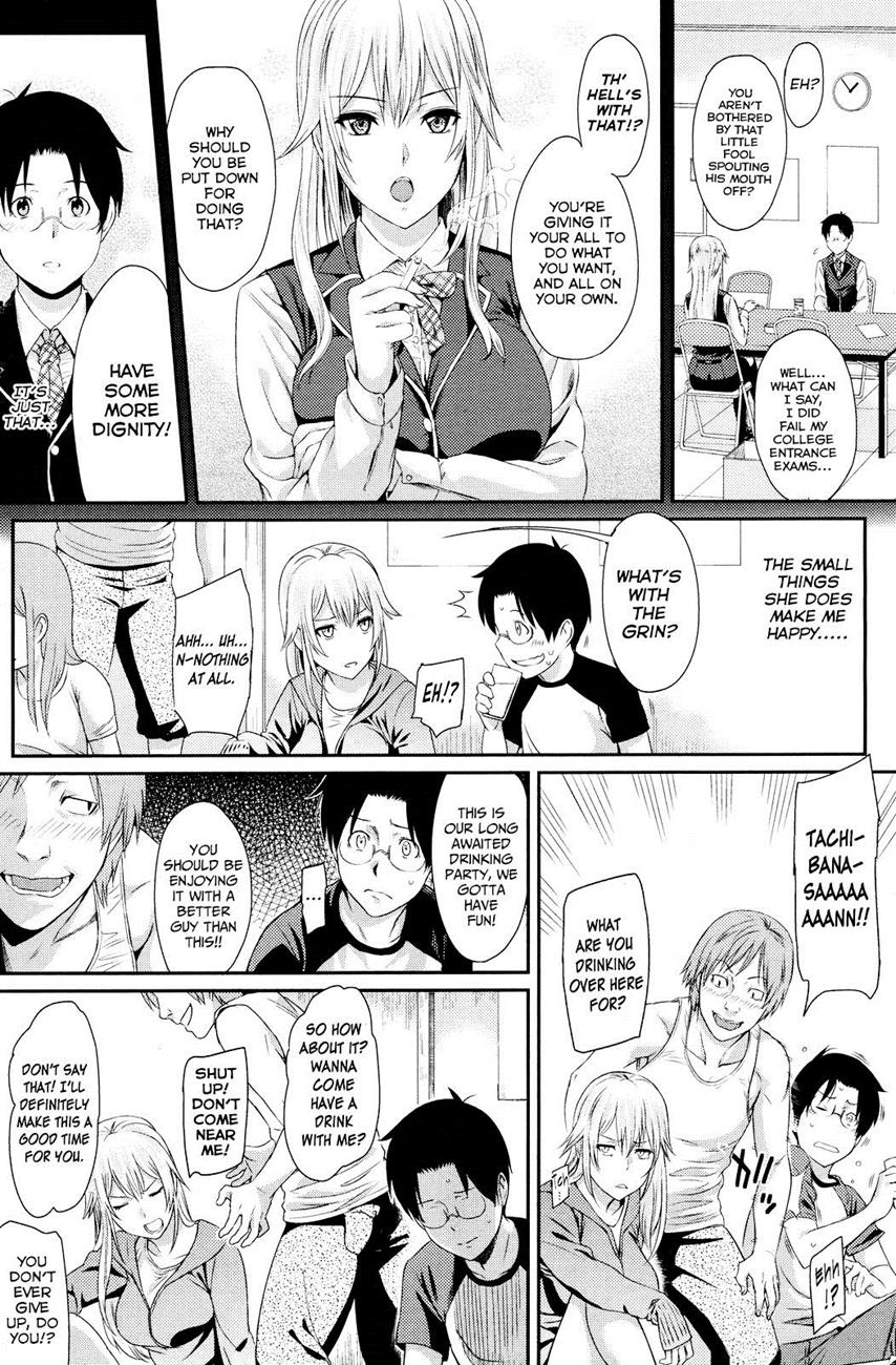[Yoshiura Kazuya]Dignified Darling(English) Page 4